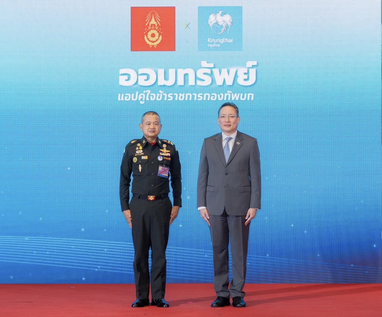 กองทัพบก จับมือ กรุงไทย เปิดตัวแอปฯ “OOMSUB” ตัวช่วยและคู่คิดด้านการเงินให้กับข้าราชการกองทัพบก