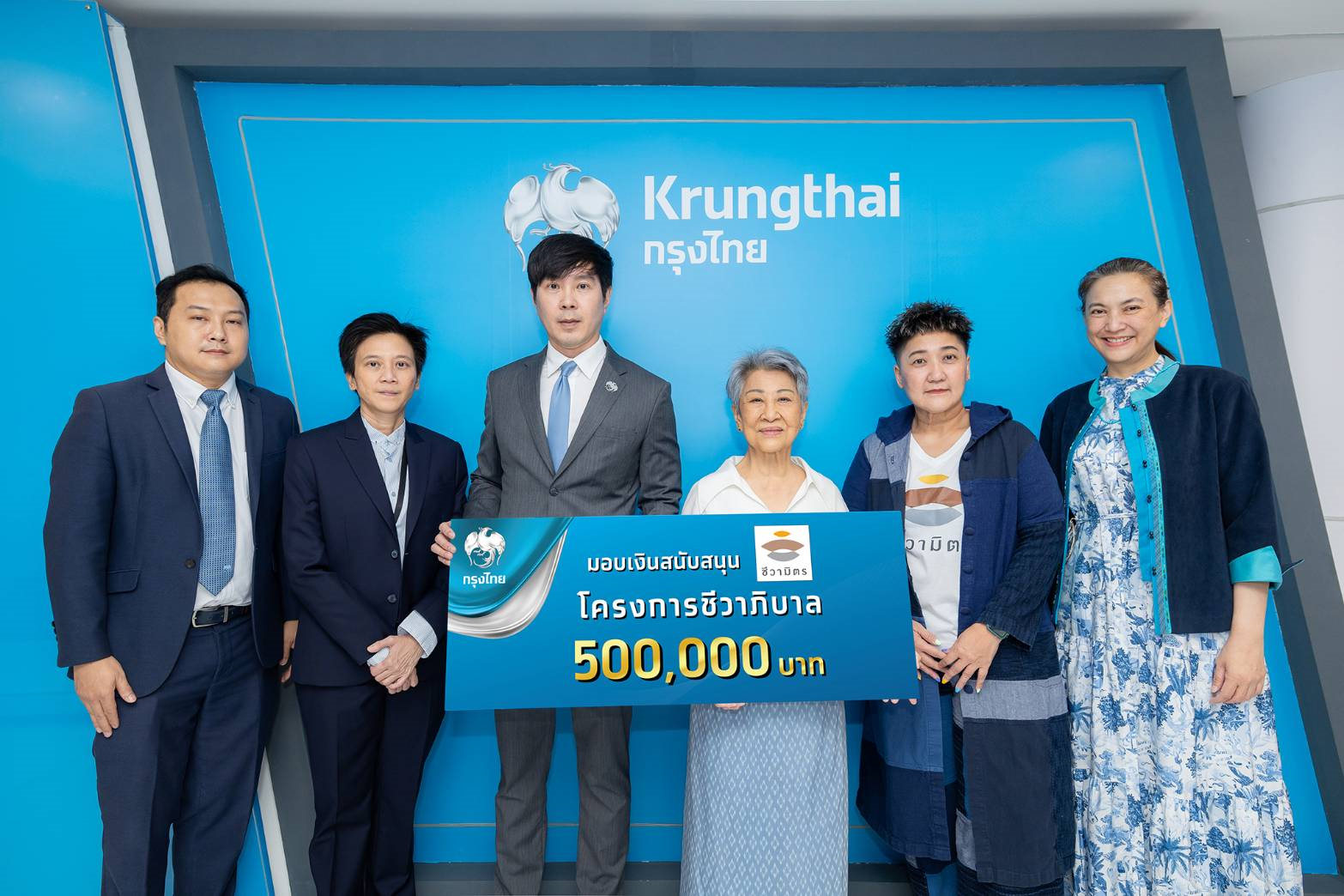 กรุงไทย มอบเงินสนับสนุน “ชีวามิตร” ยกระดับองค์ความรู้การดูแลคุณภาพชีวิตระยะท้าย