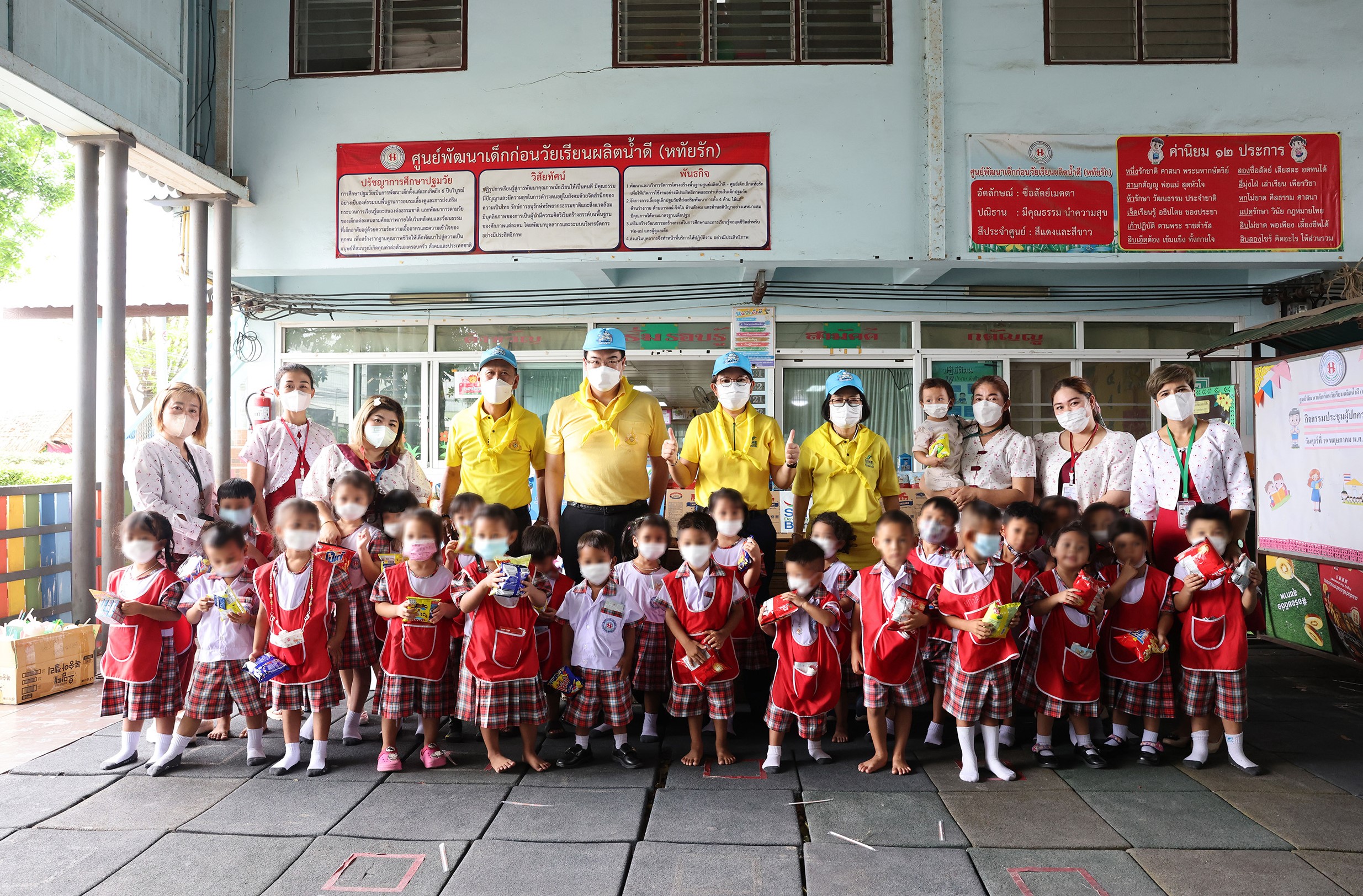 SME D Bank จัดกิจกรรมเฉลิมพระเกียรติฯ สมเด็จพระบรมราชชนนีพันปีหลวง จับมือ ‘แดรี่โฮม’ มอบนมคุณภาพแก่ “ศูนย์พัฒนาเด็กก่อนวัยเรียนผลิตน้ำดี (หทัยรัก)”