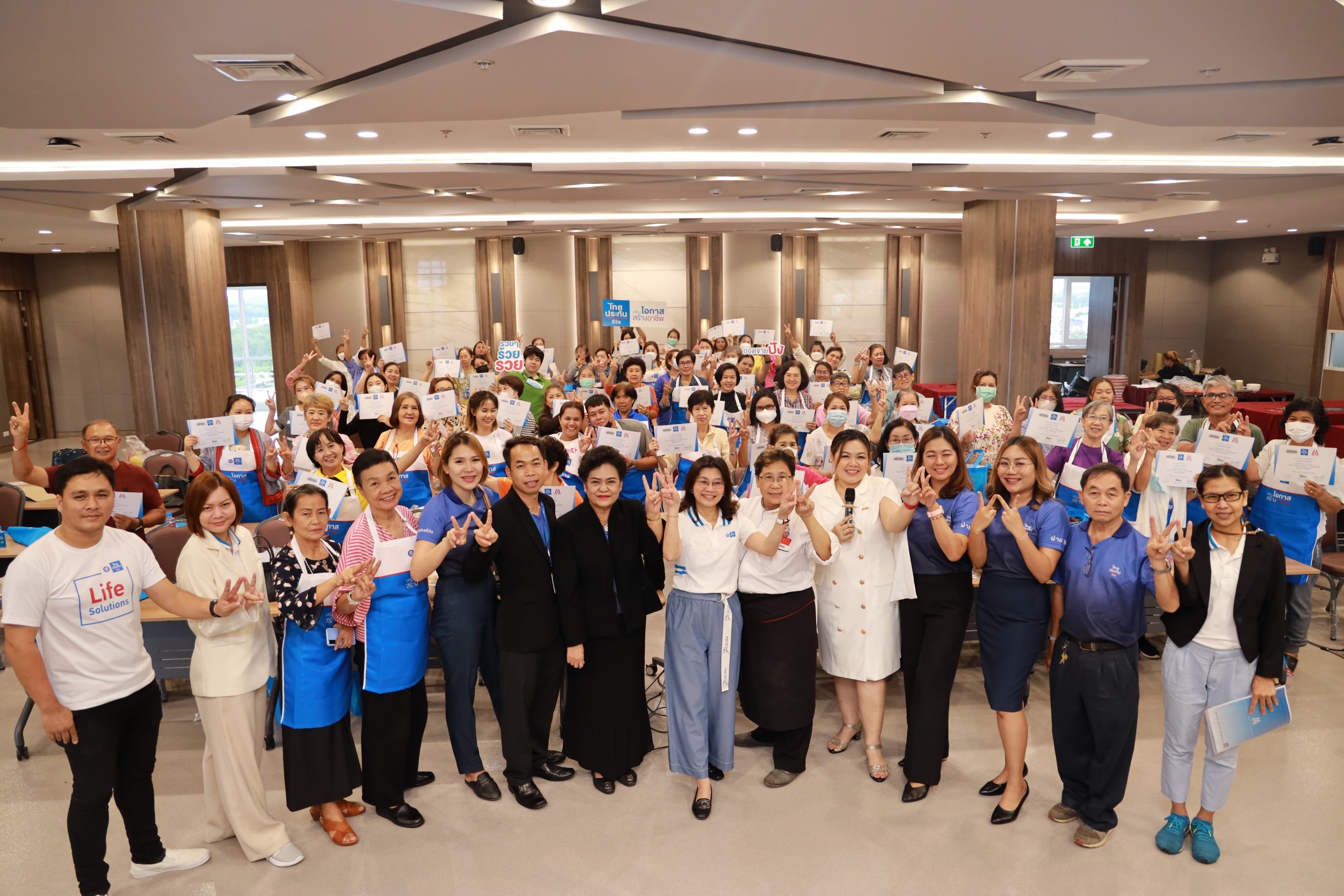 ไทยประกันชีวิต เสริมโอกาส สร้างอาชีพ พัฒนาคุณภาพชีวิตคนในชุมชน