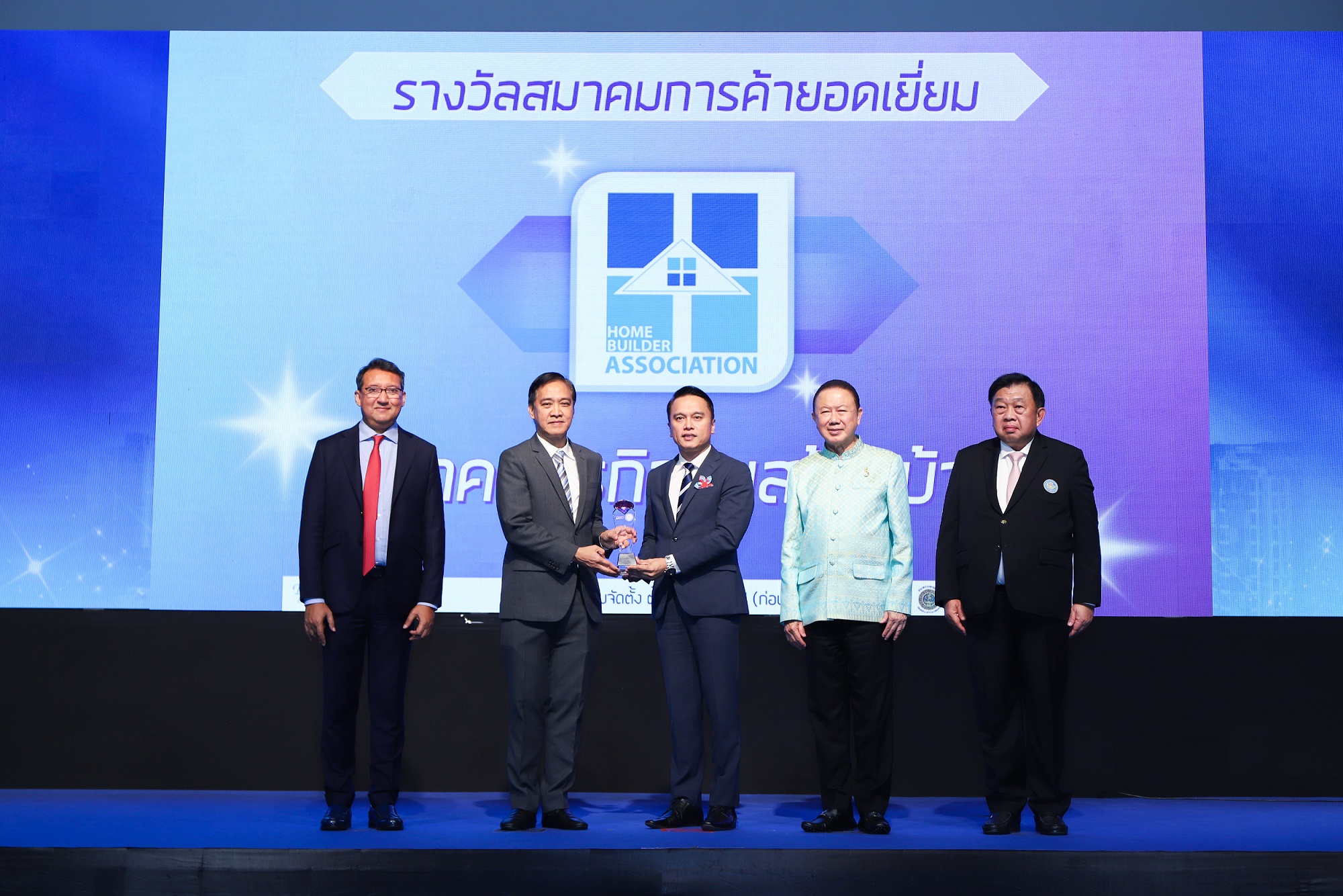 “สมาคมธุรกิจรับสร้างบ้าน” รับรางวัล “สมาคมการค้ายอดเยี่ยม” ในงานพิธีมอบรางวัลสมาคมการค้าดีเด่นประจำปี 2566