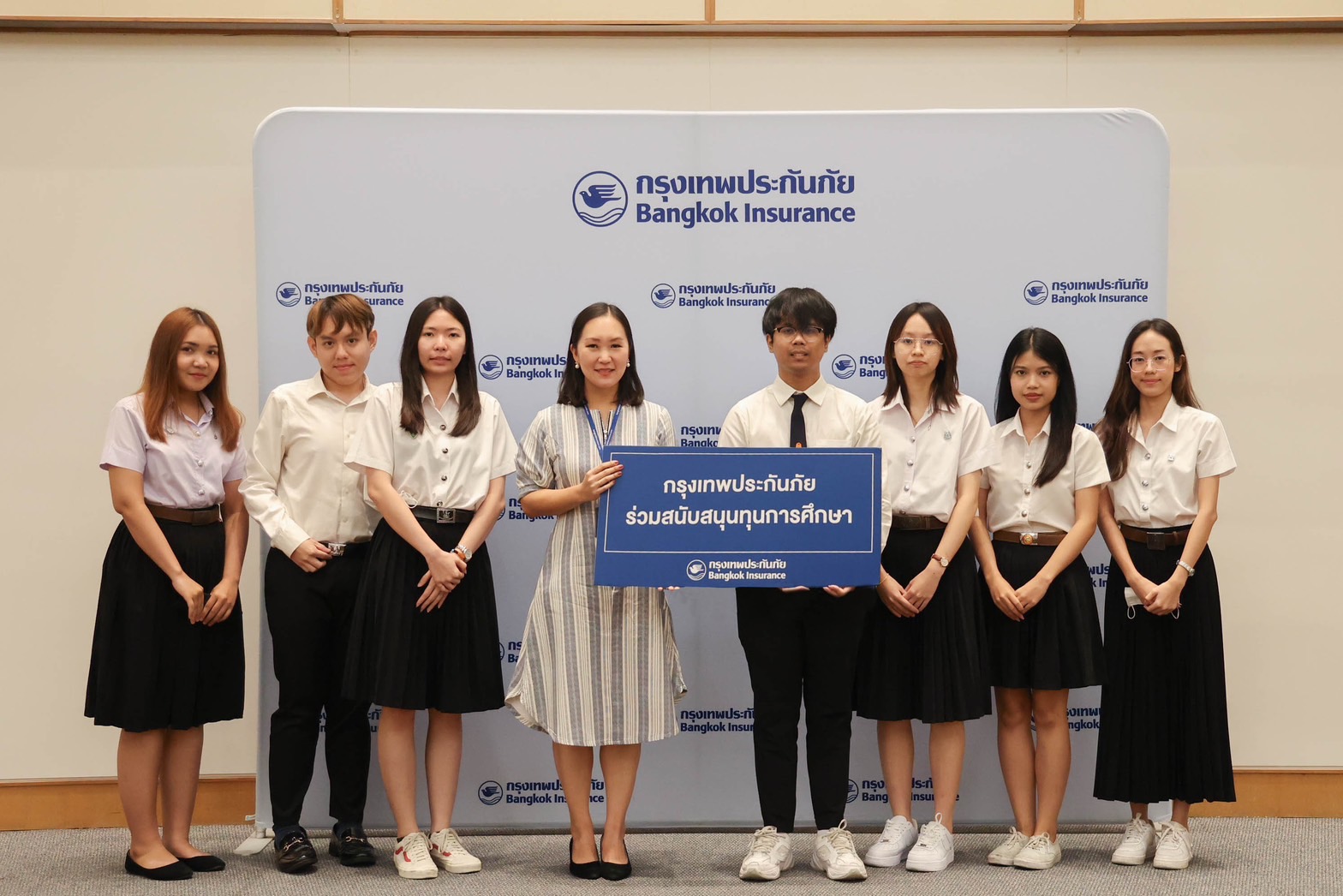 กรุงเทพประกันภัยมอบทุนการศึกษา BKI Scholarship สนับสนุนและให้ความสำคัญการศึกษาต่อเนื่องเป็นปีที่ 7