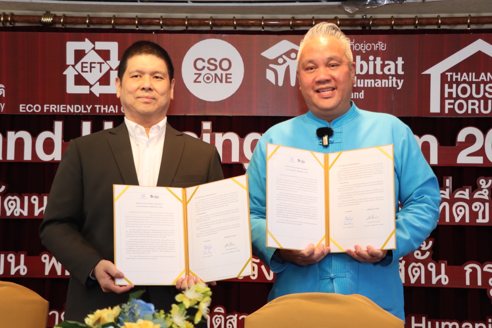 การเคหะแห่งชาติจับมือมูลนิธิที่อยู่อาศัย ประเทศไทย มุ่งพัฒนาที่อยู่อาศัยให้ “กลุ่มเปราะบาง” ในพื้นที่เคหะชุมชนดินแดงและโครงการอื่น ๆ ของการเคหะแห่งชาติ