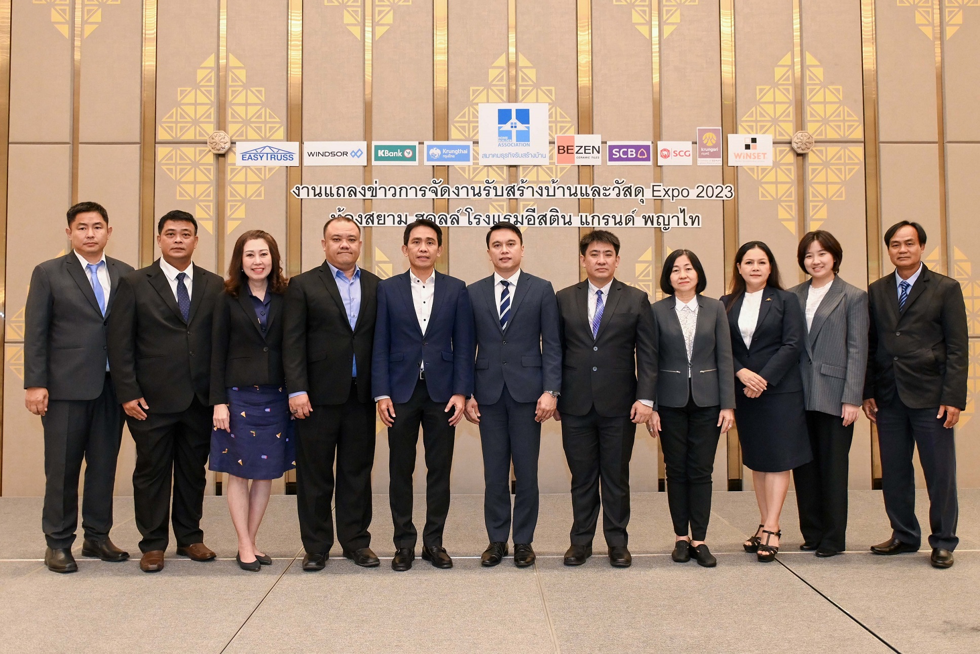 สมาคมธุรกิจรับสร้างบ้าน เตรียมจัดใหญ่งานมหกรรมส่งท้ายปี “รับสร้างบ้านและวัสดุ Expo 2023”
