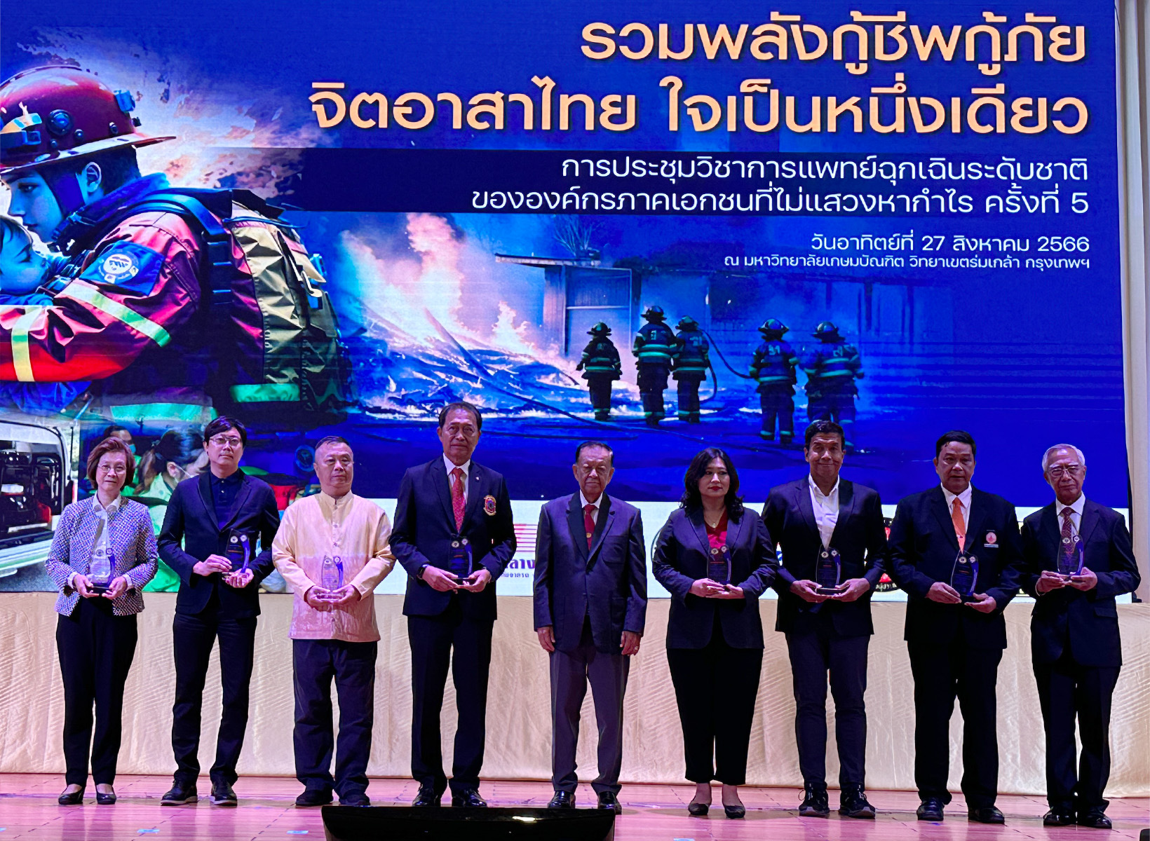 บริษัท กลางคุ้มครองผู้ประสบภัยจากรถ จำกัด ร่วมกิจกรรม “รวมพลังกู้ชีพกู้ภัย จิตอาสาไทยใจหนึ่งเดียว”