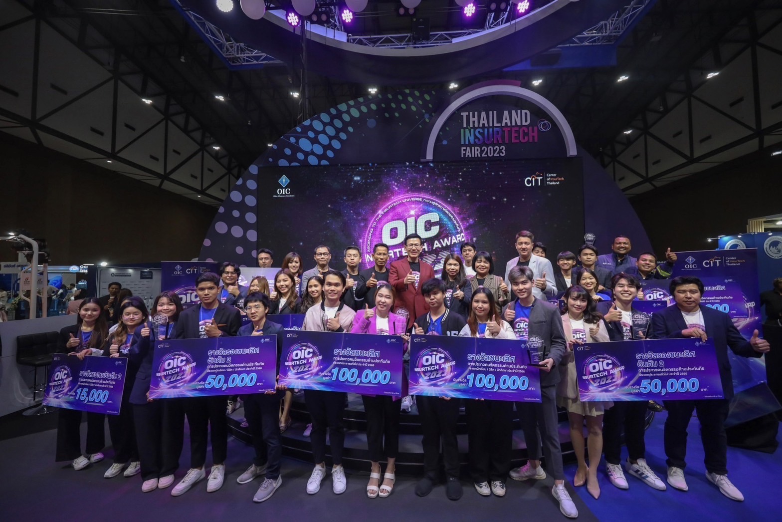 เลขาธิการ คปภ. มอบรางวัลสุดยอดนวัตกรรมเทคโนโลยีด้านการประกันภัย “OIC InsurTech Award 2023” ในงาน TIF พร้อมต่อยอด InsurTech เพื่อขับเคลื่อนอุตสาหกรรมประกันภัยของไทยเต็มสูบ