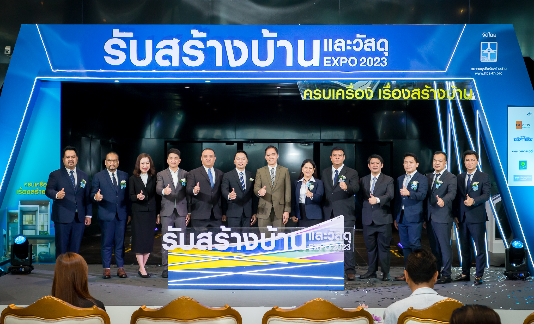 สมาคมธุรกิจรับสร้างบ้าน เปิดฉากงานใหญ่สุดท้ายส่งท้ายปี “รับสร้างบ้านและวัสดุ Expo 2023 : ครบเครื่อง เรื่องสร้างบ้าน”