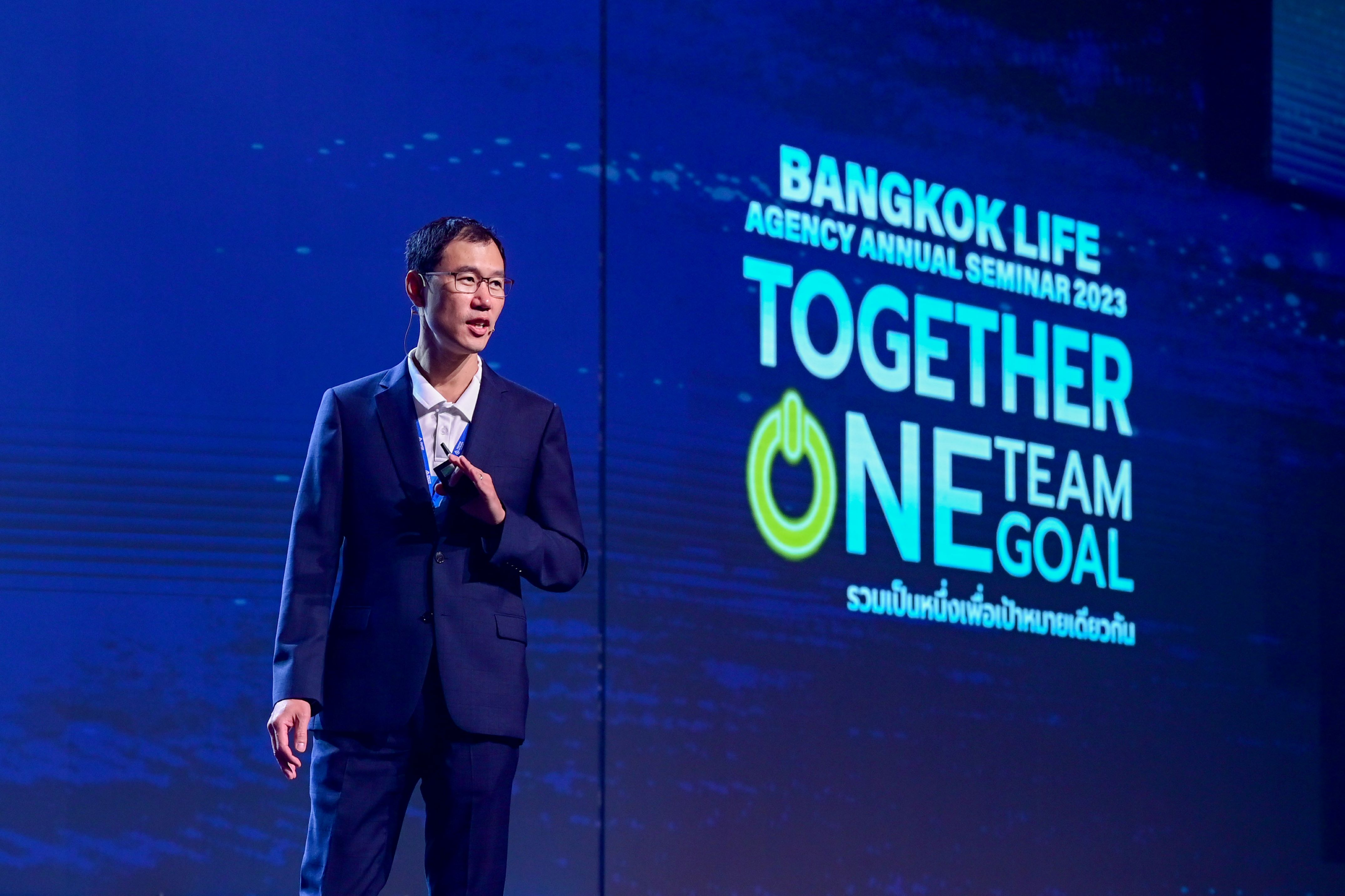 กรุงเทพประกันชีวิต จัดสัมมนาใหญ่ Agency Annual Seminar 2023 เสริมศักยภาพตัวแทนประกันชีวิตและที่ปรึกษาการเงินมืออาชีพ