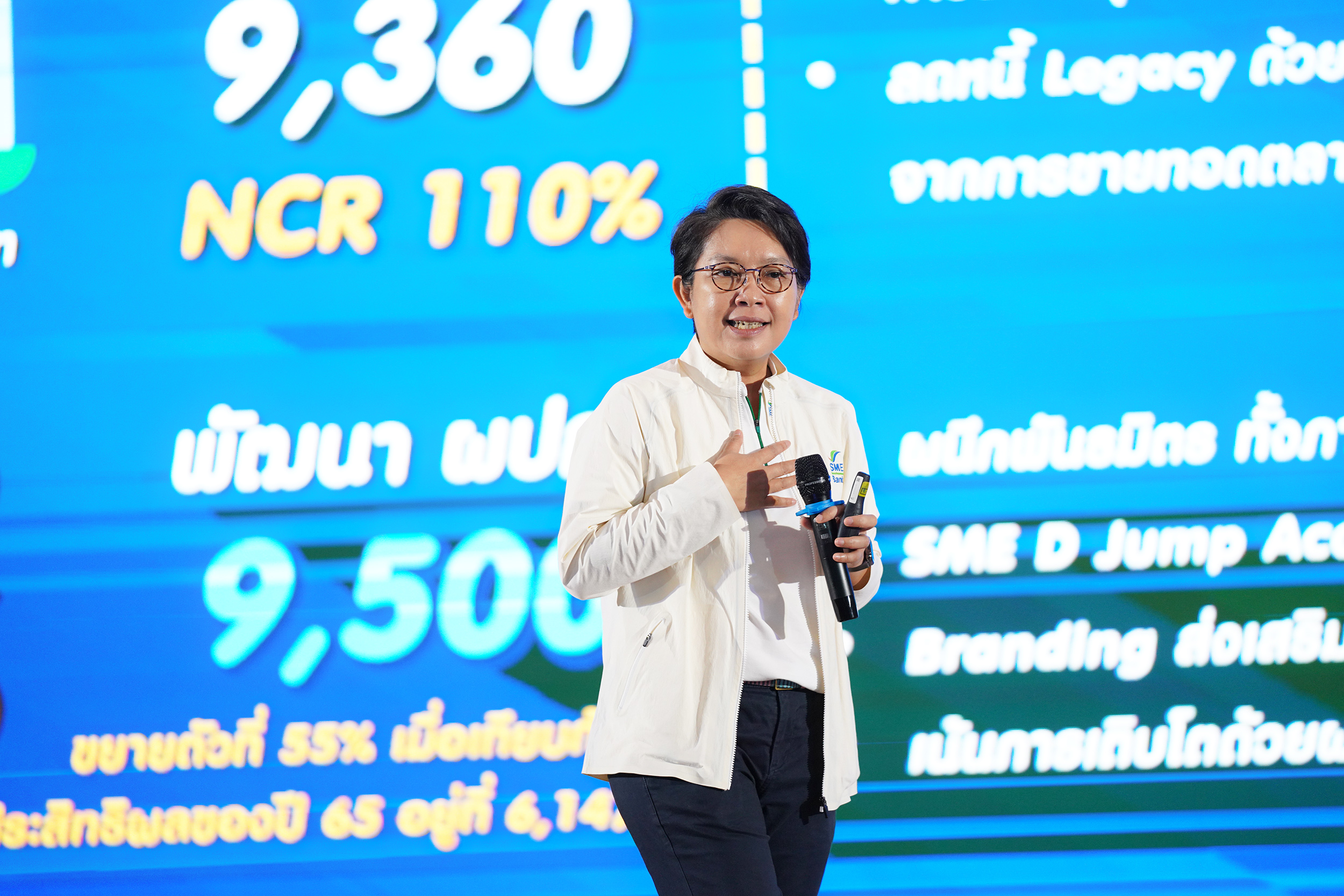 SME D Bank จัด ‘Town Hall Meeting’ มอบนโยบายพนักงานทั่วประเทศ ประกาศเดินหน้าเต็มสปีด ‘เติมทุนคู่พัฒนา’ หนุนเอสเอ็มอีไทยเติบโตยั่งยืน