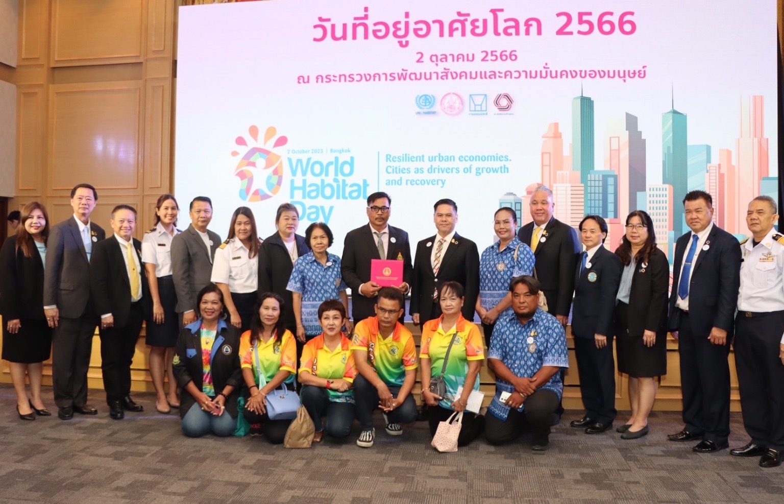 การเคหะแห่งชาติร่วมกับพอช. จัดงานวันที่อยู่อาศัยโลก ปี 2566 พร้อมมอบประกาศนียบัตรเพื่อเชิดชูเกียรติสำหรับผู้ที่สนับสนุนด้านการพัฒนาที่อยู่อาศัยของประเทศไทย