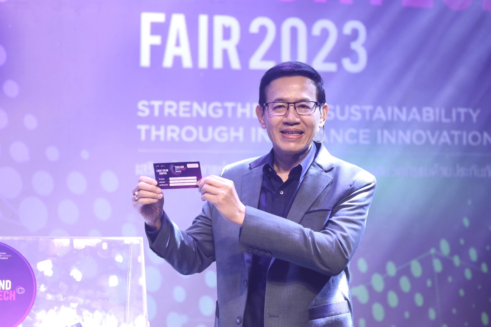 คปภ. ปลื้มงาน TIF 2023 ประสบความสำเร็จ มีผู้เข้าร่วมกว่าสองแสนคน ยอดซื้อประกันภัยในงานทะลุกว่าหนึ่งพันล้านบาท