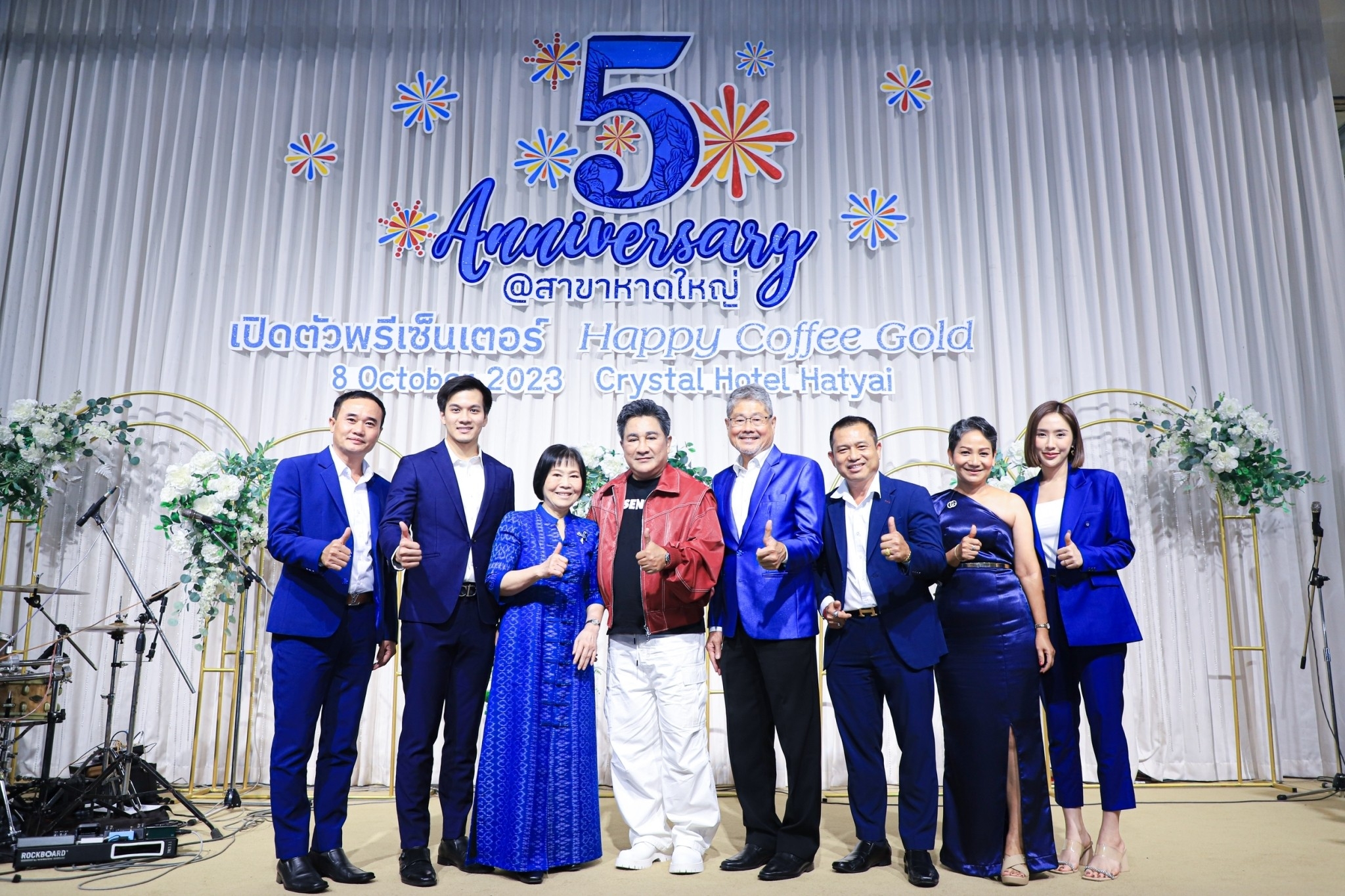 ประมวลภาพบรรยากาศ ” ครบรอบ 5 ปี Happy MPM สาขาหาดใหญ่”