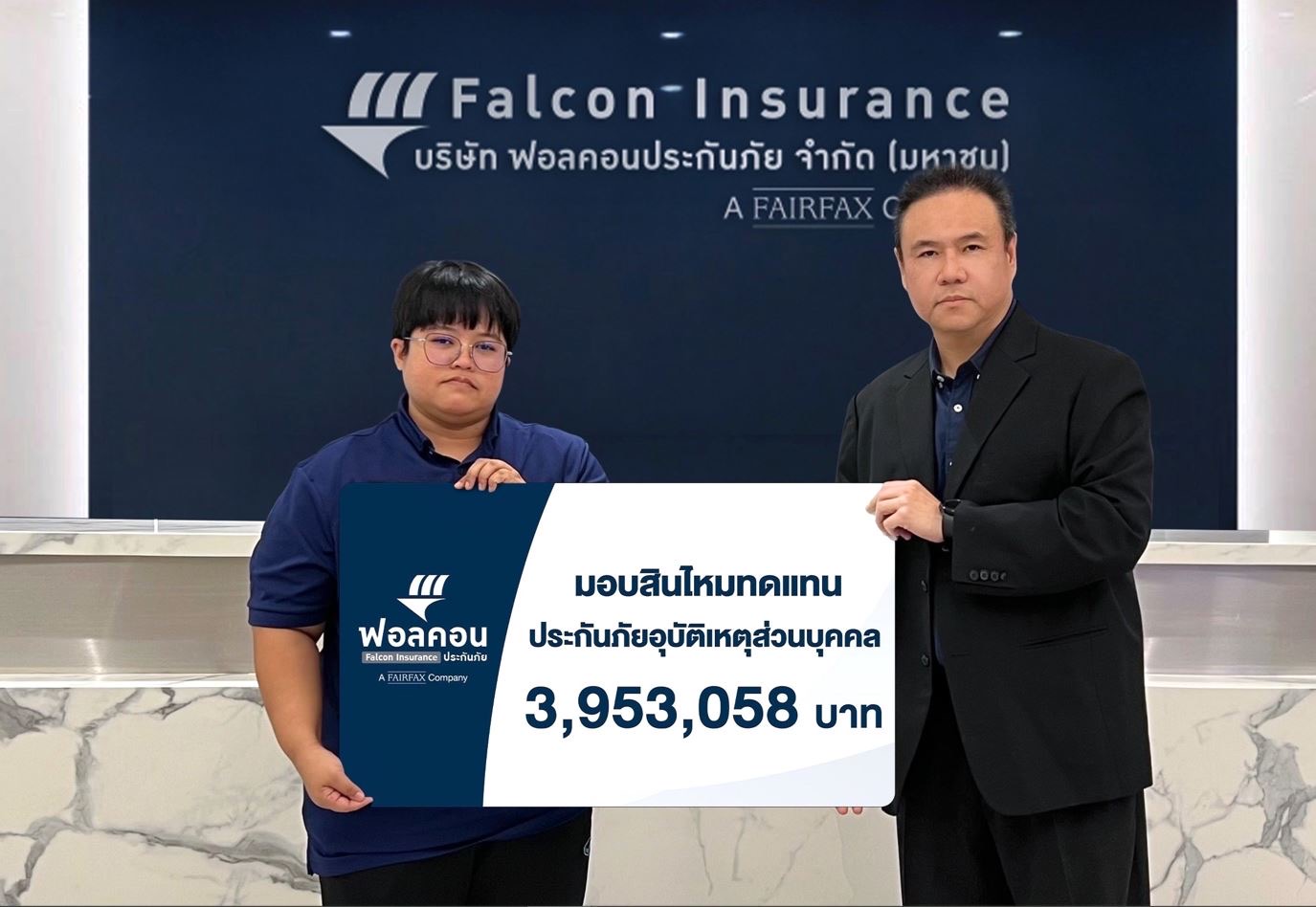 ฟอลคอนประกันภัย มอบสินไหมทดแทนประกันภัยอุบัติเหตุส่วนบุคคล 3.95 ล้านบาท