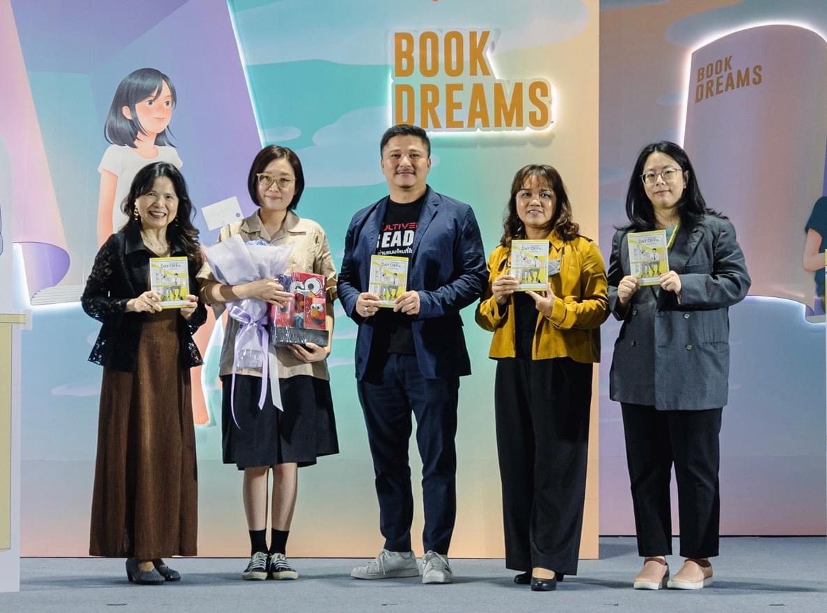 ซีเอ็ด และ สำนักพิมพ์เจมิไน ร่วมกับ DAILYGREENS นักเขียนการ์ตูนวายไต้หวันรางวัล GOLDEN COMIC AWARDS 2022 (GCA) เปิดตัวหนังสือ “DAY OFF รักเธอไม่มีวันหยุด” ในงานมหกรรมหนังสือฯ ครั้งที่ 28