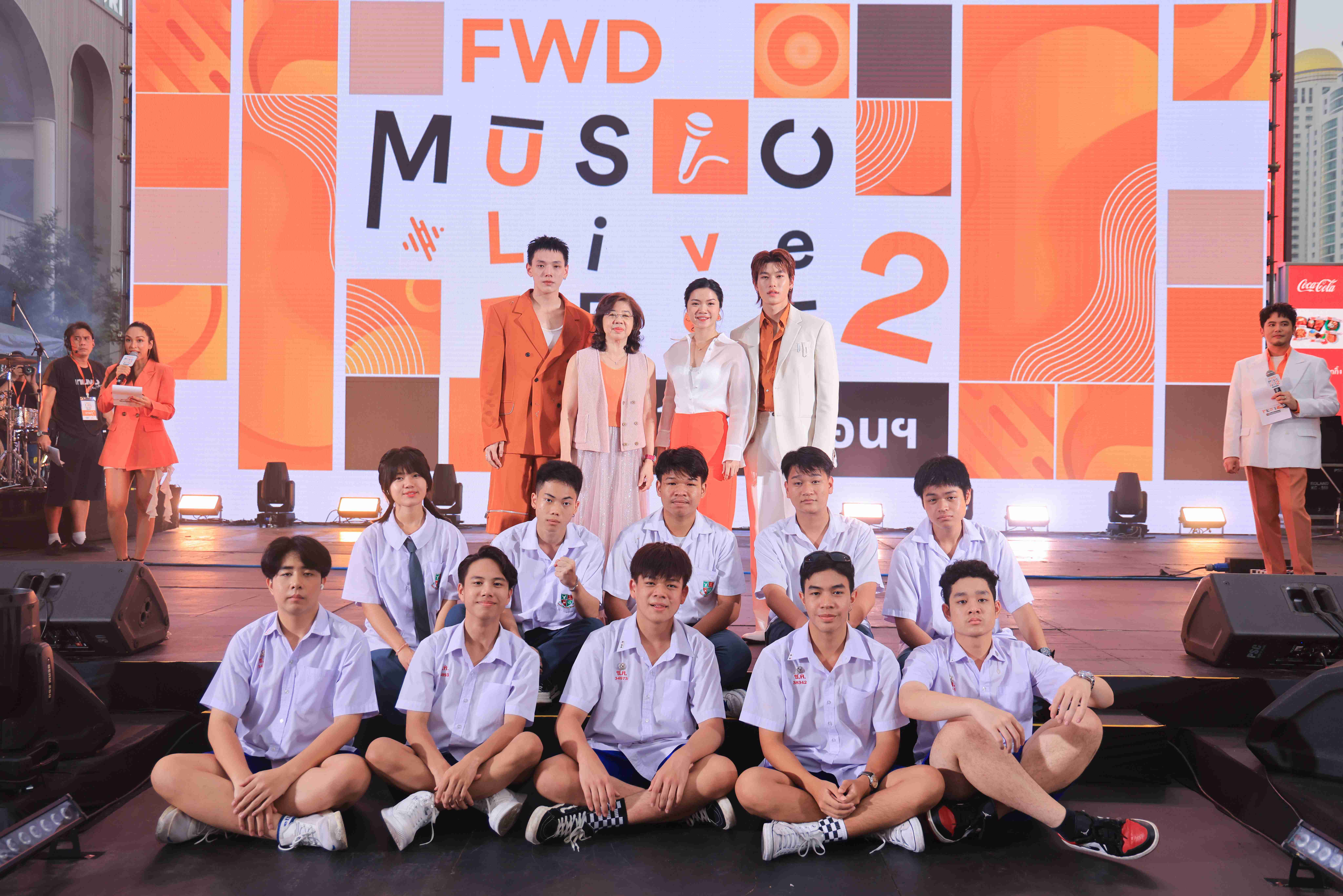 FWD ประกันชีวิต ลุยต่อกับการสร้าง Brand Experience จัดฟรีคอนเสิร์ตใหญ่กลางเมือง “FWD Music Live Fest 2 #ชีวิตติดคอนฯ” ณ ลานหน้าเซ็นทรัลเวิลด์