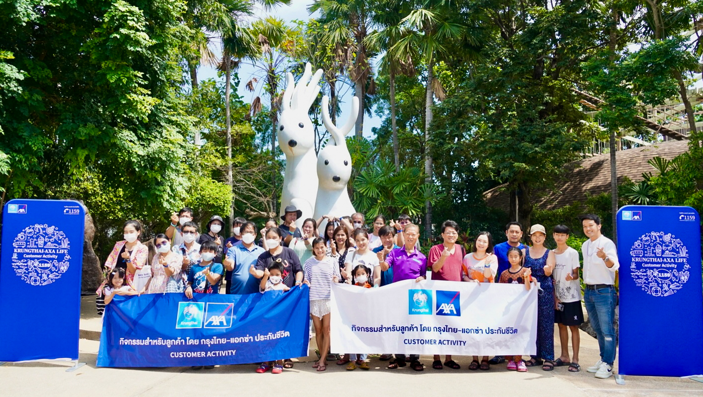 กรุงไทย-แอกซ่า ประกันชีวิต จัดกิจกรรมคลายร้อนให้ชุ่มฉ่ำ  “Family Fun Fresh at VANA NAVA Hua Hin”
