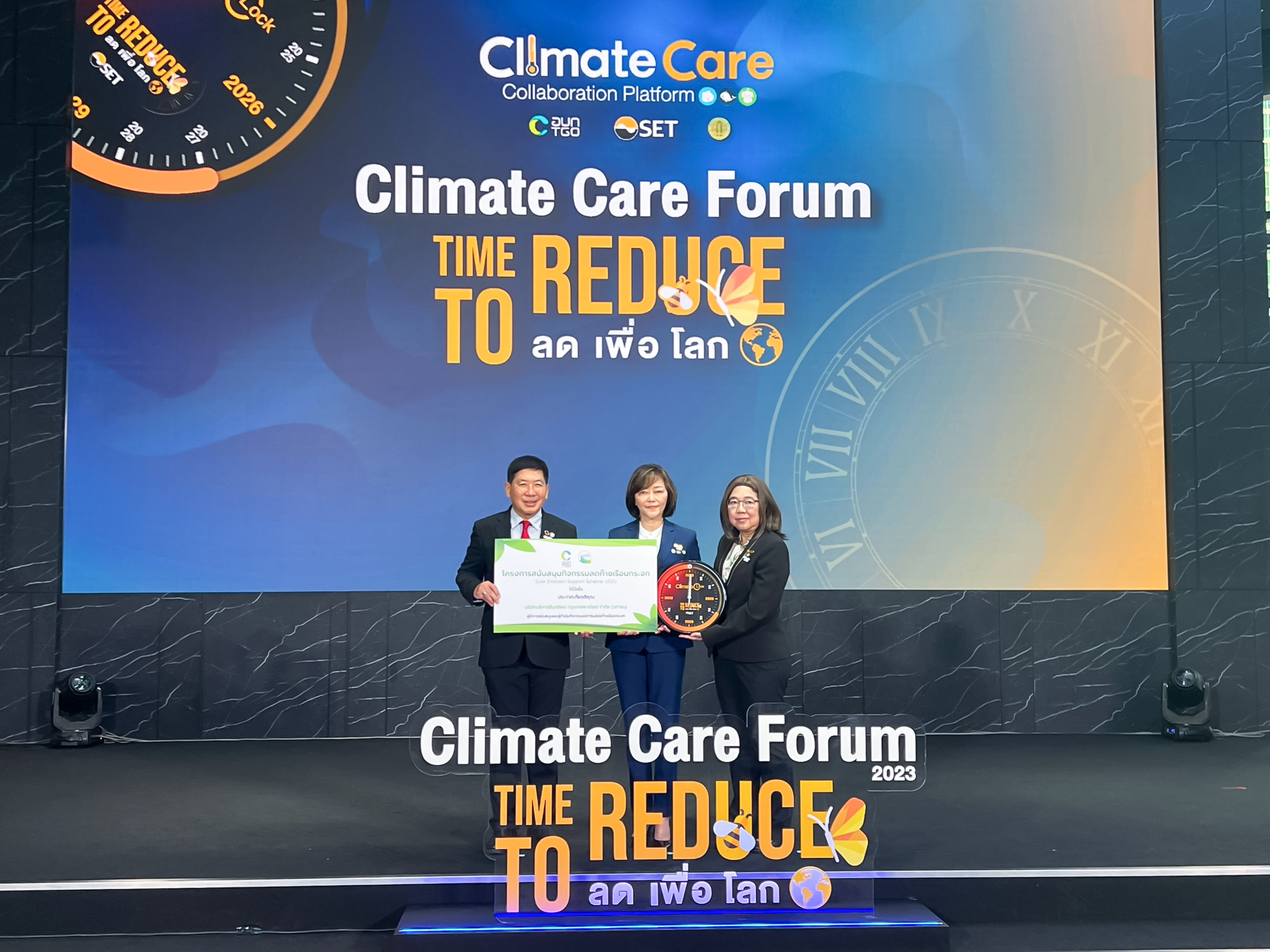 BAM รับใบประกาศเกียรติคุณ โครงการสนับสนุนกิจกรรมลดก๊าซเรือนกระจก (LESS) ในงาน “Climate Care Forum 2023” Time To REDUCE ลด-เพื่อ-โลก