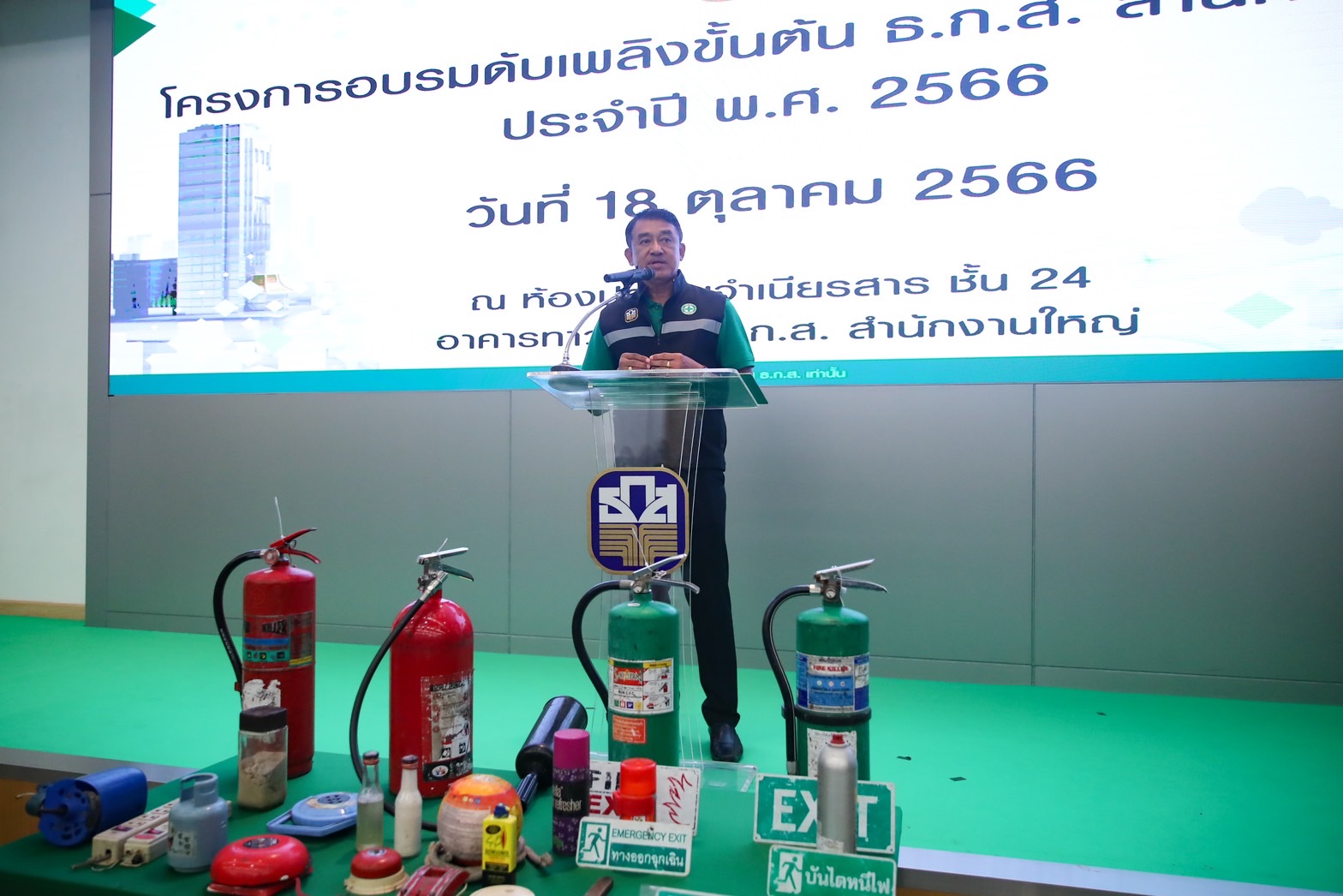 ธ.ก.ส. จัดโครงการอบรมดับเพลิงขั้นต้น ประจำปี 2566