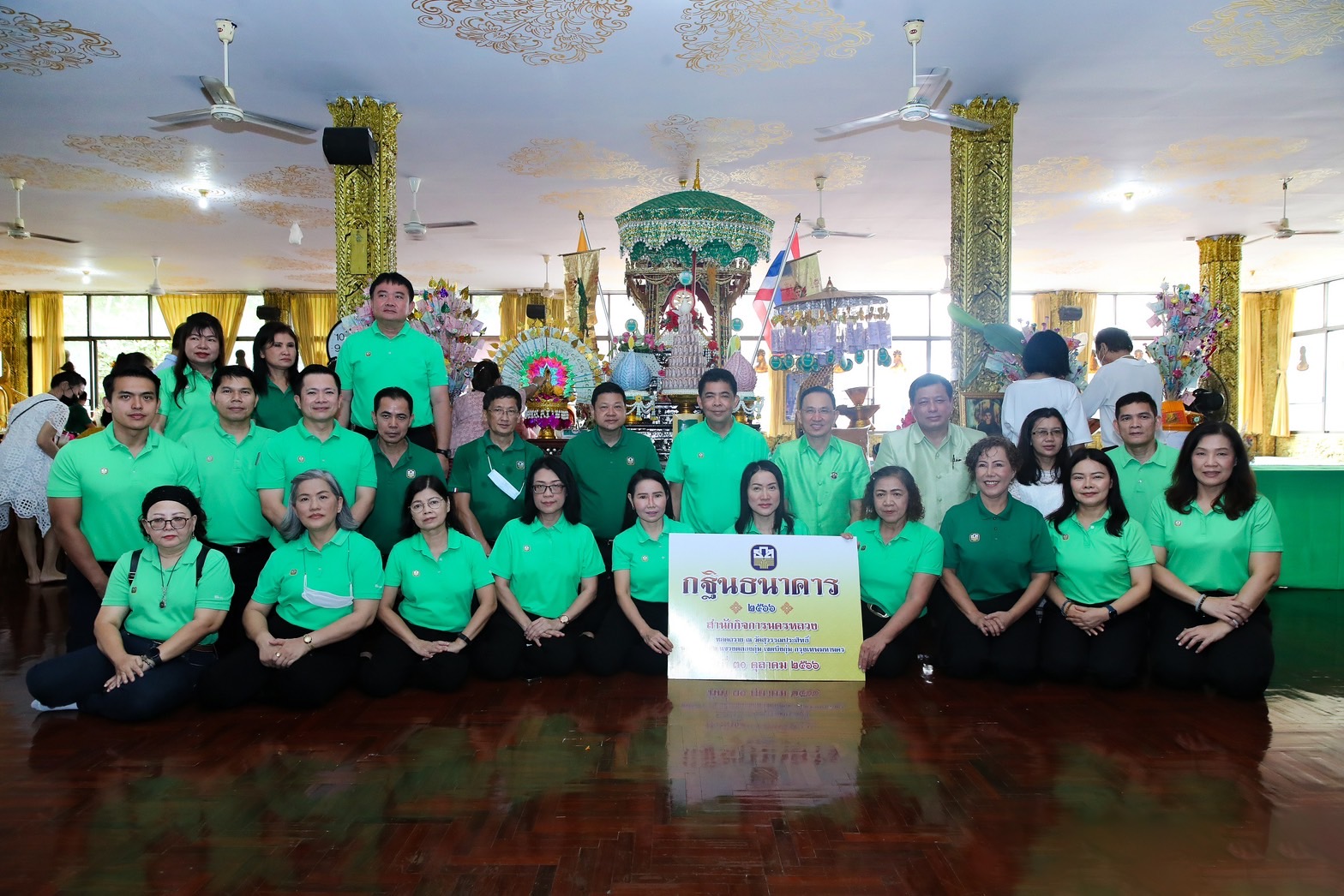 ธ.ก.ส. จัดกิจกรรมทอดกฐินสามัคคี ประจำปี 2566 วัดสุวรรณประสิทธิ์ กรุงเทพมหานคร