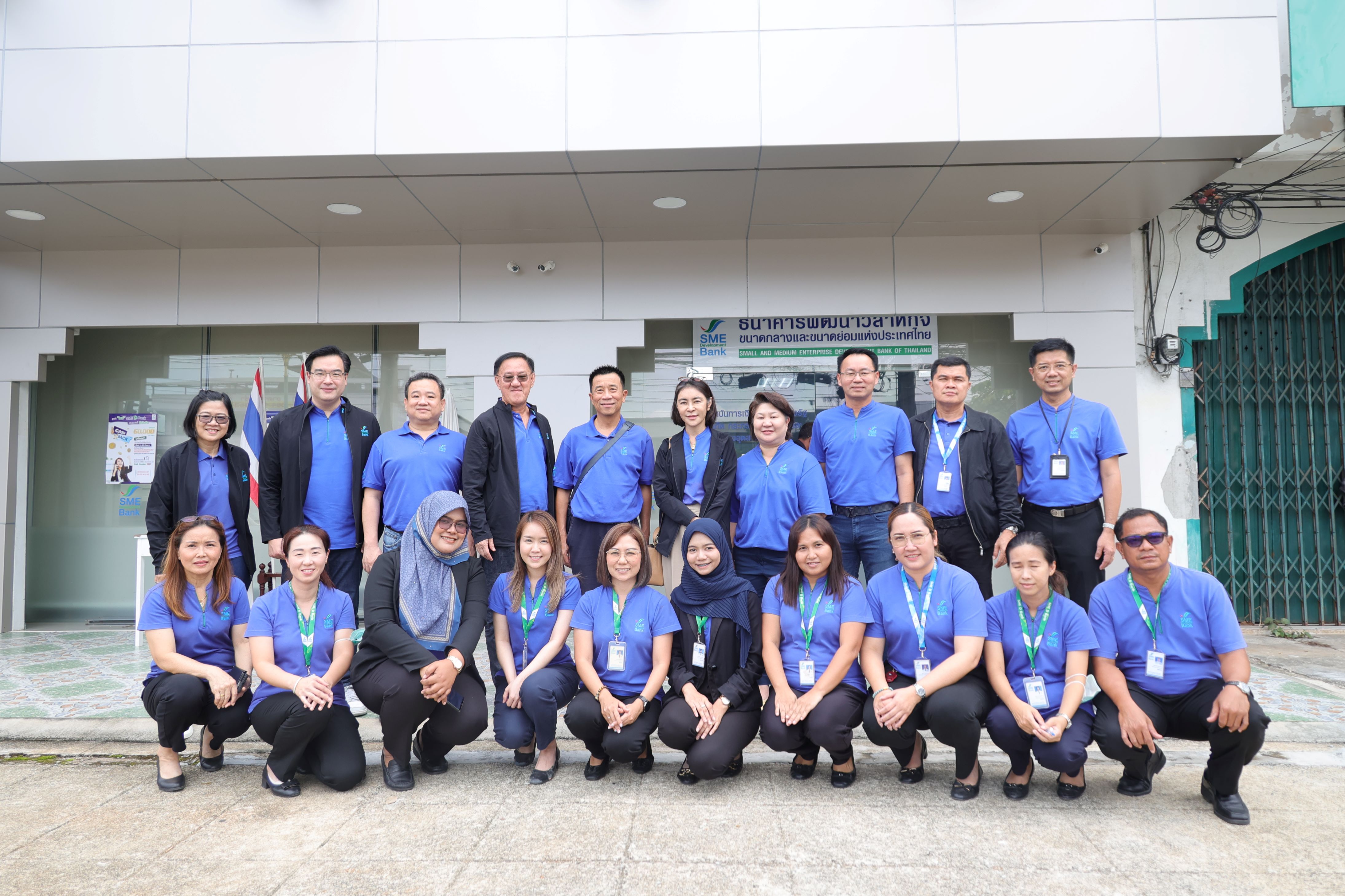 คณะกรรมการบริหาร SME D Bank จัดประชุมสัญจร ‘ยะลา-นราธิวาส’ มอบนโยบายสาขา หนุนเอสเอ็มอีพื้นที่ เยี่ยมชม 2 กิจการลูกค้าก้าวสู่ความสำเร็จ