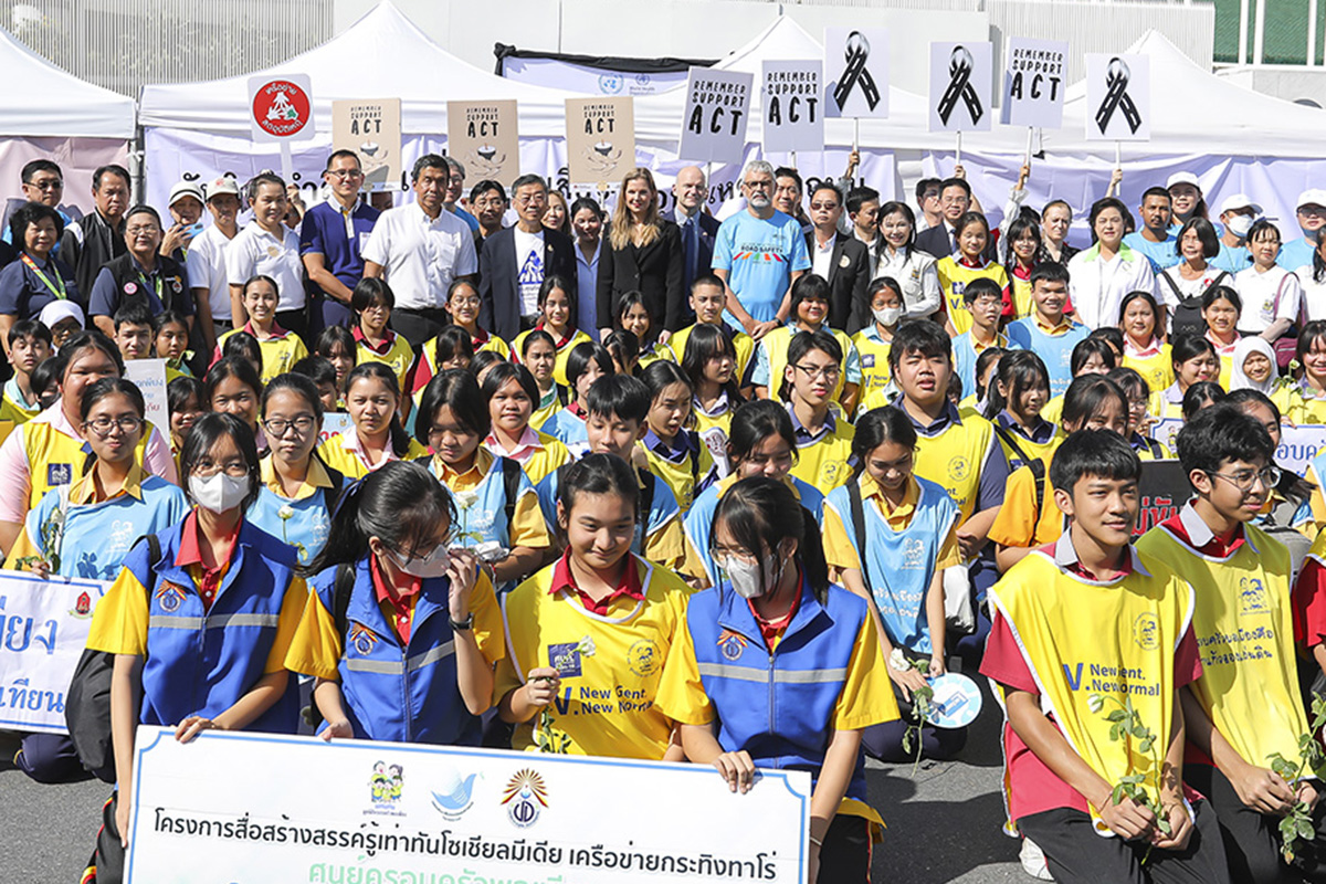 วิริยะประกันภัย ร่วมรณรงค์รำลึกถึงผู้สูญเสียจากอุบัติเหตุทางถนน