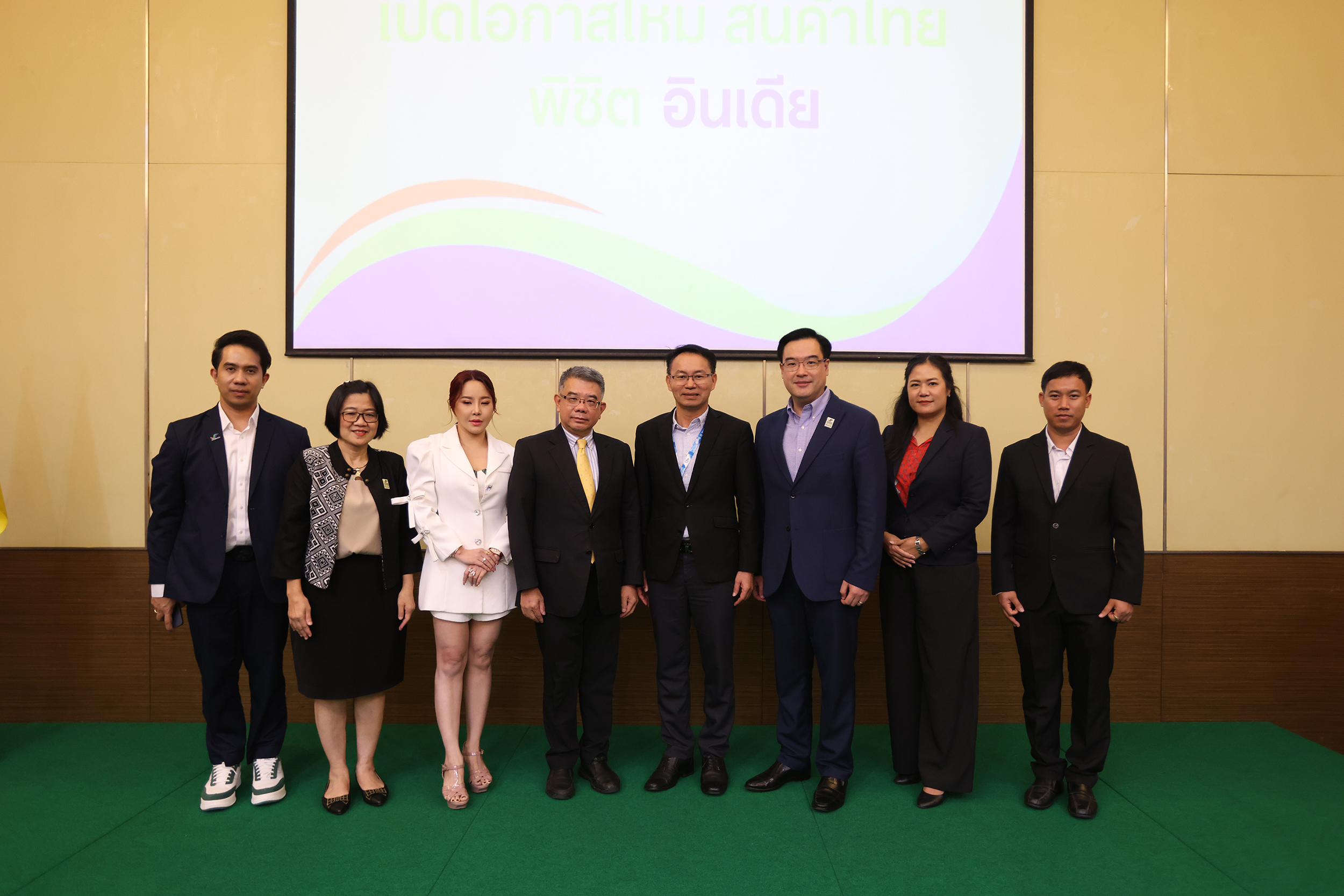 SME D Bank  เสริมแกร่งเติมความรู้เอสเอ็มอีไทยบุกแดนภารตะ ในงาน “เปิดโอกาสใหม่ สินค้าไทยพิชิตอินเดีย” ดันคว้าโอกาสจากกำลังซื้อมหาศาล