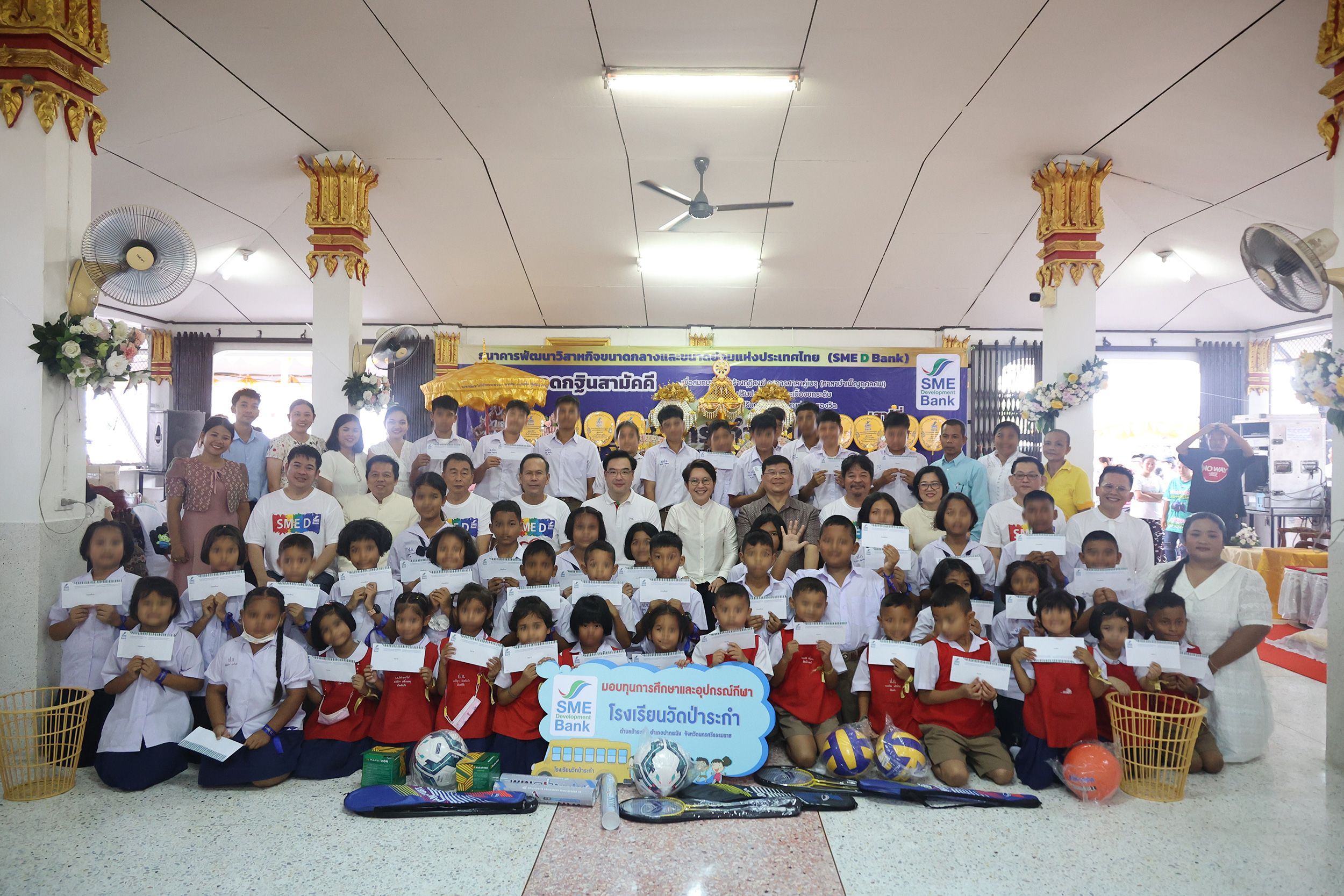 SME D Bank จัดกิจกรรม CSR มอบทุนการศึกษาและอุปกรณ์กีฬา ประจำปี 2566ร่วมแรงใจทำความสะอาด ทำนุบำรุงพระพุทธศาสนา ณ วัดป่าระกําเหนือ จ.นครศรีธรรมราช