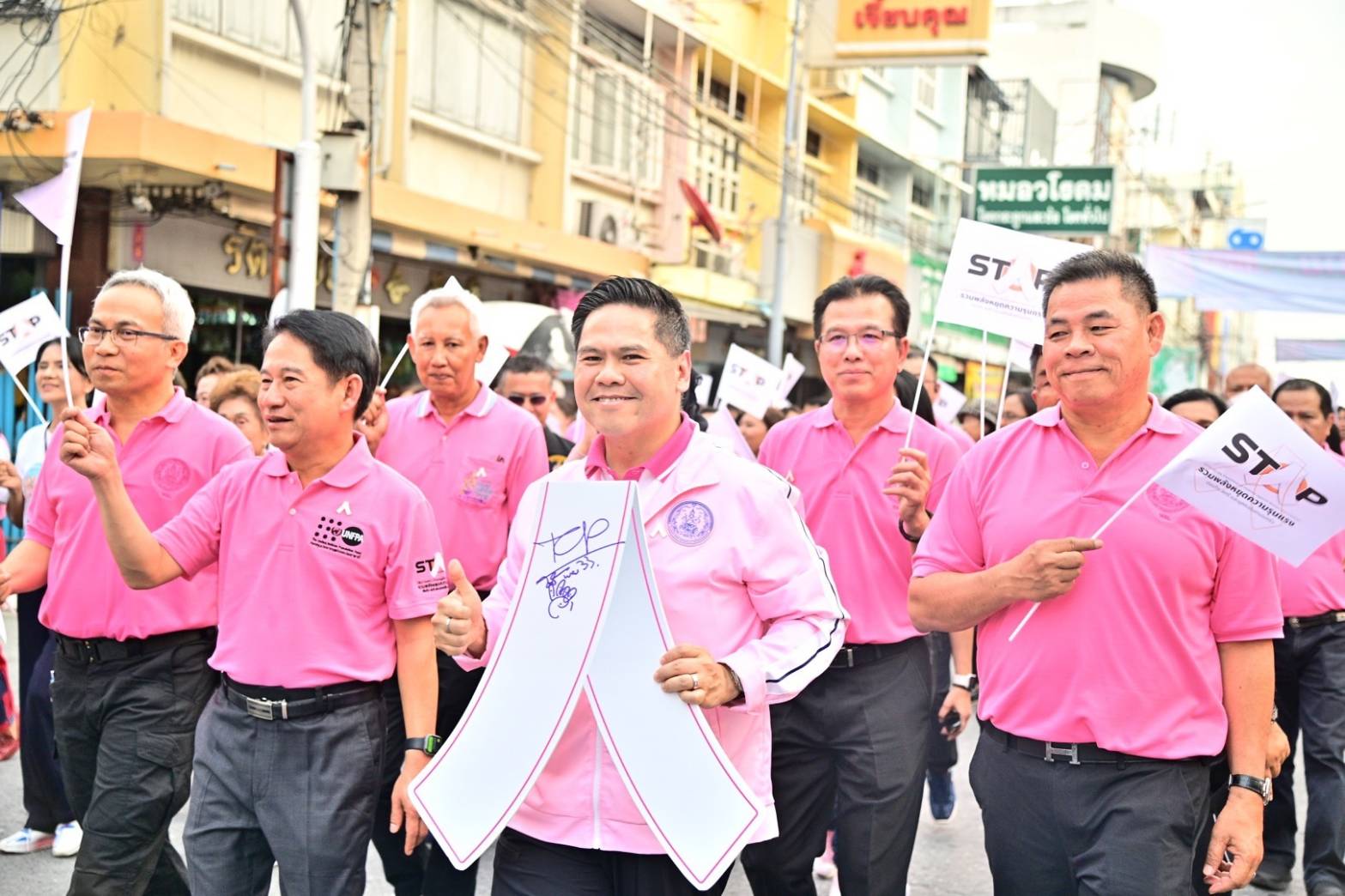 การเคหะแห่งชาติร่วมกับกระทรวง พม. ตบเท้าเดินขบวน “รณรงค์ยุติความรุนแรงต่อเด็ก สตรี และบุคคลในครอบครัว” จังหวัดสุพรรณบุรี