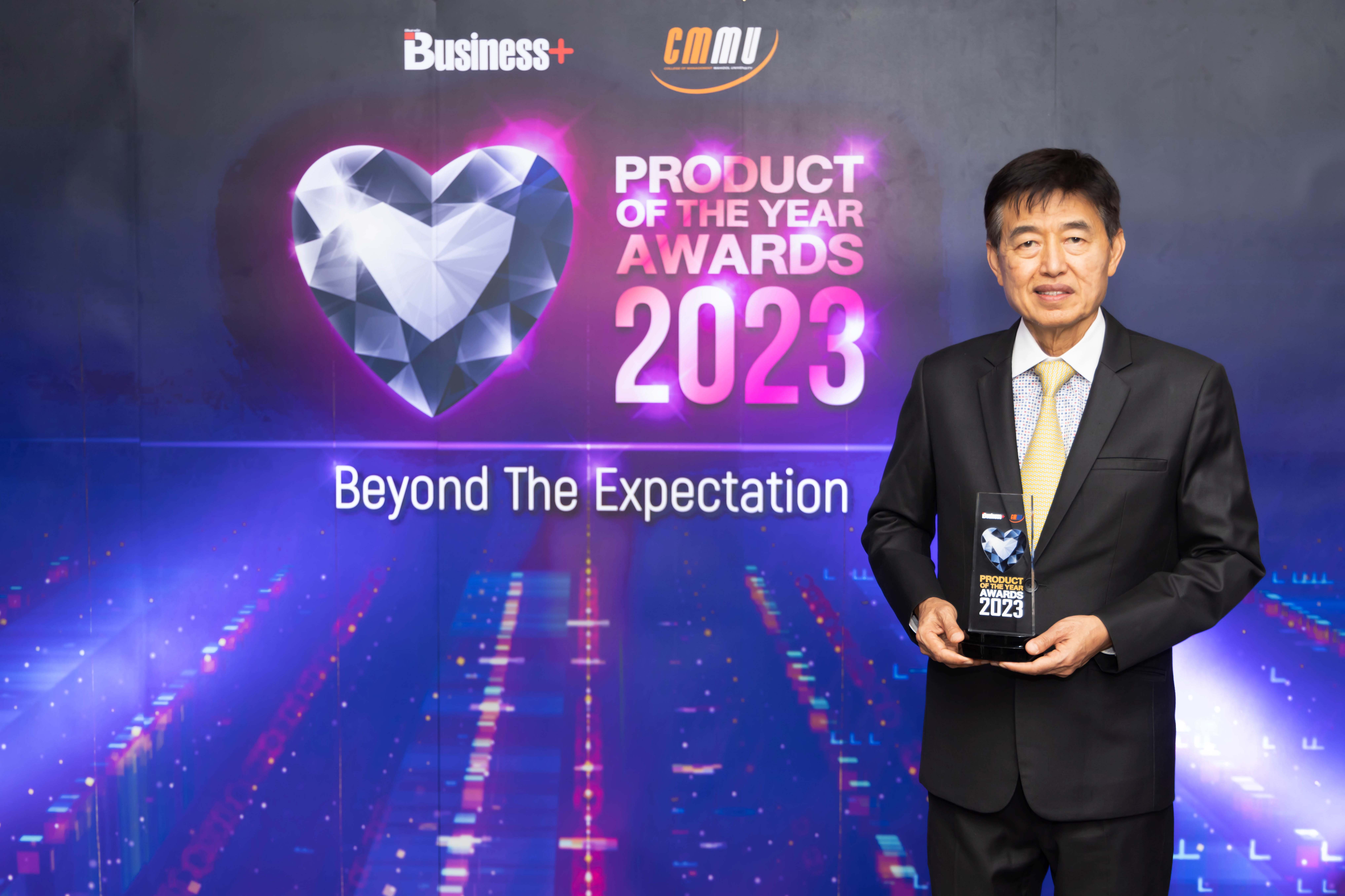 กรุงเทพประกันภัยคว้ารางวัลสุดยอดสินค้าและบริการแห่งปี Business+ Product of the Year Awards 2023 ด้านประกันภัยรถยนต์ประเภท 1 ติดต่อกัน 4 ปีซ้อน