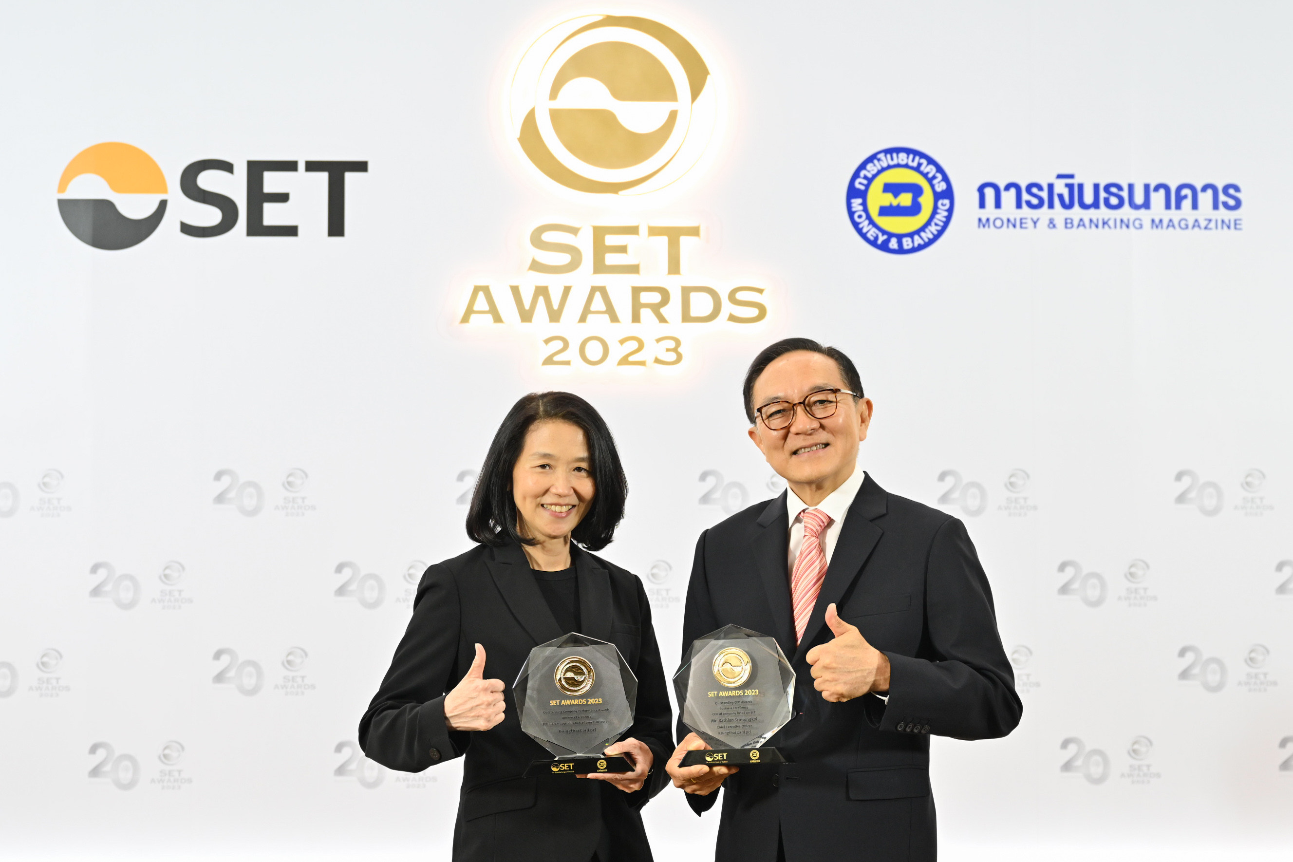 เคทีซีรับรางวัลบริษัทที่มีผลการดำเนินงานดีเด่น ในงาน SET Awards 2023