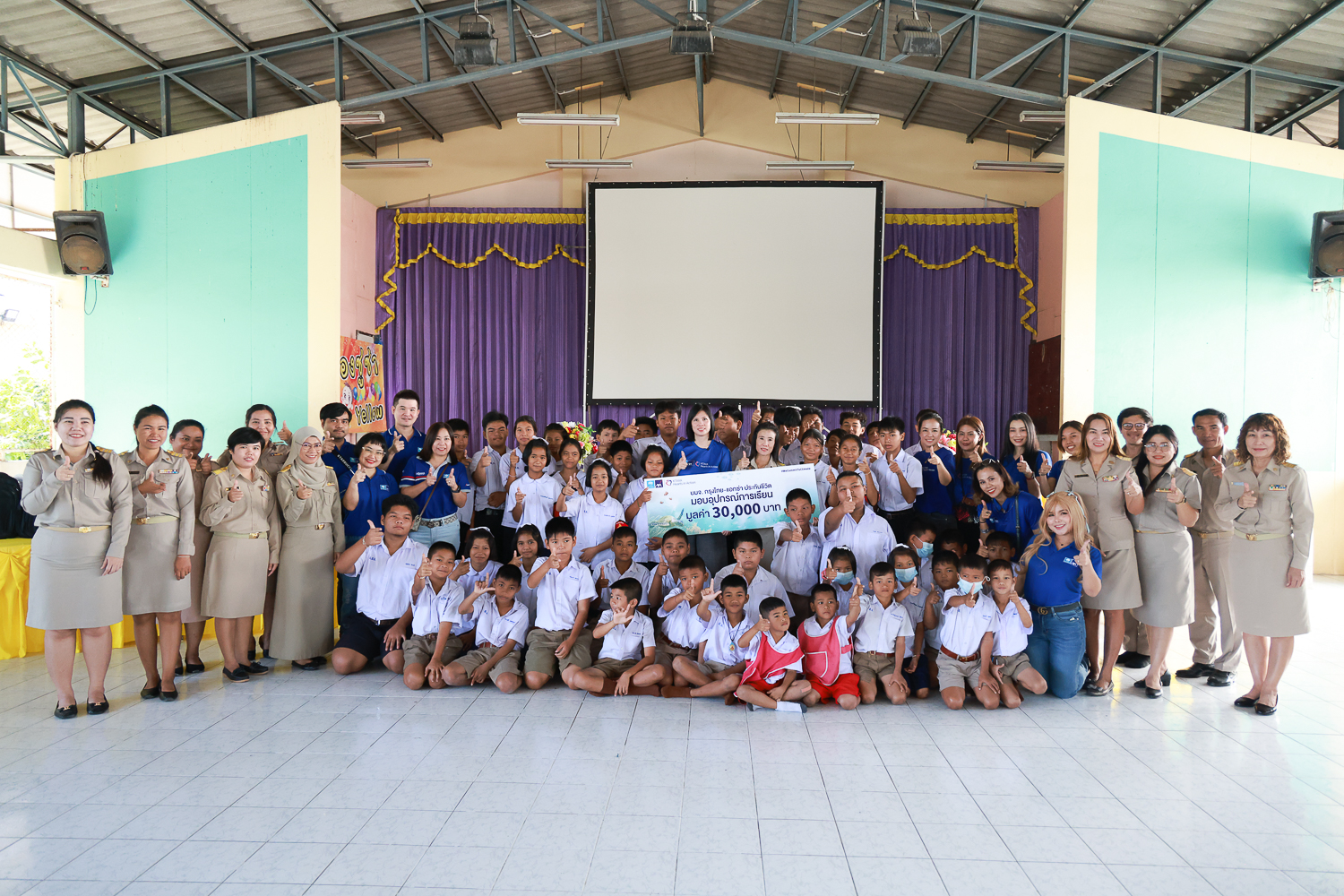 กรุงไทย–แอกซ่า ประกันชีวิต ตอกย้ำผู้นำด้านสิ่งแวดล้อม จัดกิจกรรม Save Our Future ภายใต้แคมเปญ We Commit To Climate SS2