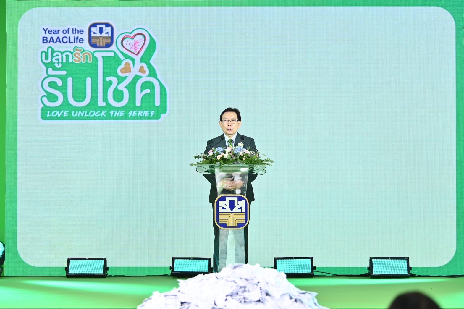 ธ.ก.ส. จับรางวัลแคมเปญ ธ.ก.ส. ปลูกรัก รับโชค กับ Year of the BAACLife  ชิงรางวัลมูลค่ากว่า 2.9 ล้านบาท