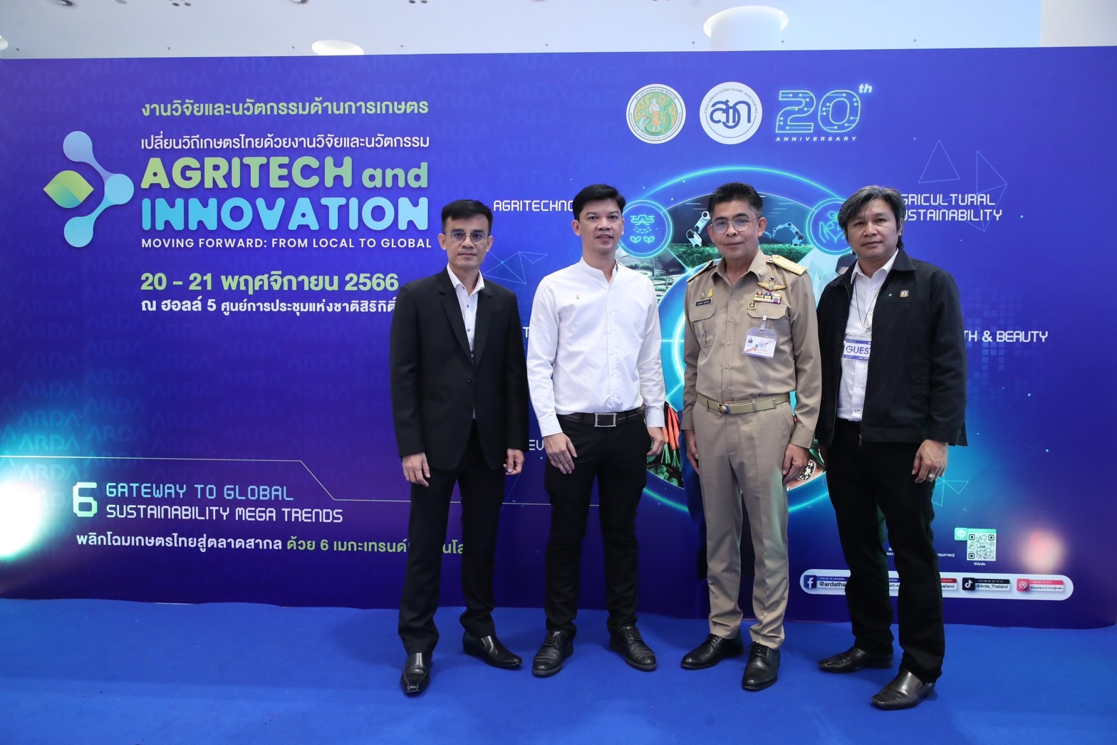 ธ.ก.ส. เข้าร่วมงานวิจัยและนวัตกรรมด้านการเกษตร AGRITECH AND INNOVATION