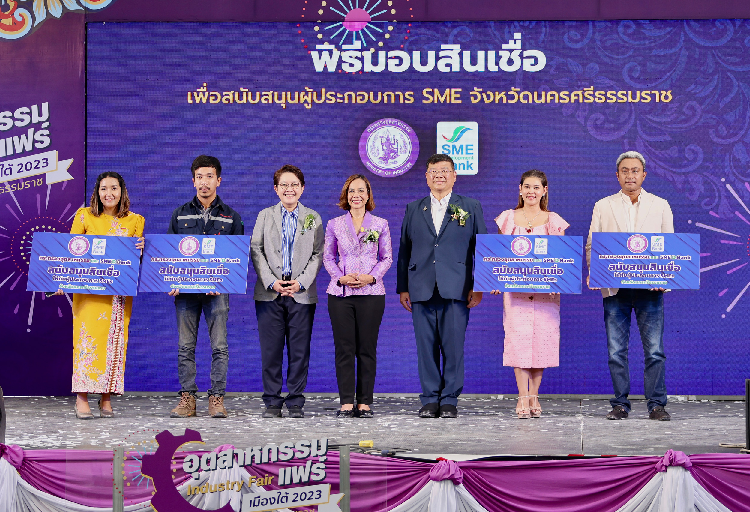 SME D Bank ร่วมเปิด “อุตสาหกรรมแฟร์ เมืองใต้ 2023” จัดแคมเปญพาเอสเอ็มอีเข้าถึงแหล่งทุนคู่พัฒนาติดปีกเติบโตยั่งยืน