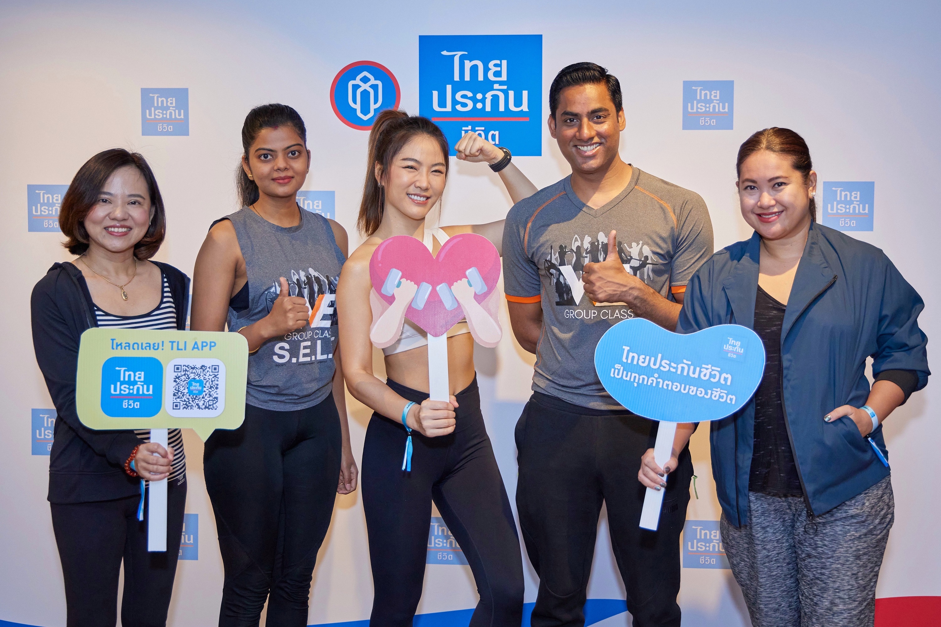 ไทยประกันชีวิตจัดกิจกรรมชวนลูกค้า ฟิตแอนด์เฟิร์มกับคลาสโยคะสุดเอ็กซ์คลูซีฟ
