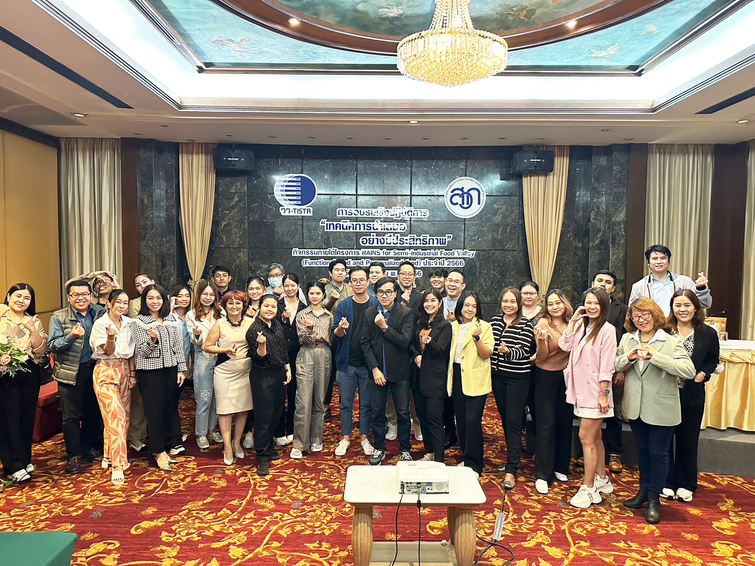 วว.จัดกิจกรรม การอบรมเชิงปฏิบัติการ “เทคนิคการนำเสนอ อย่างมีประสิทธิภาพ” กิจกรรมภายใต้โครงการ RAINS for Semi – industrial Food Valley 2023