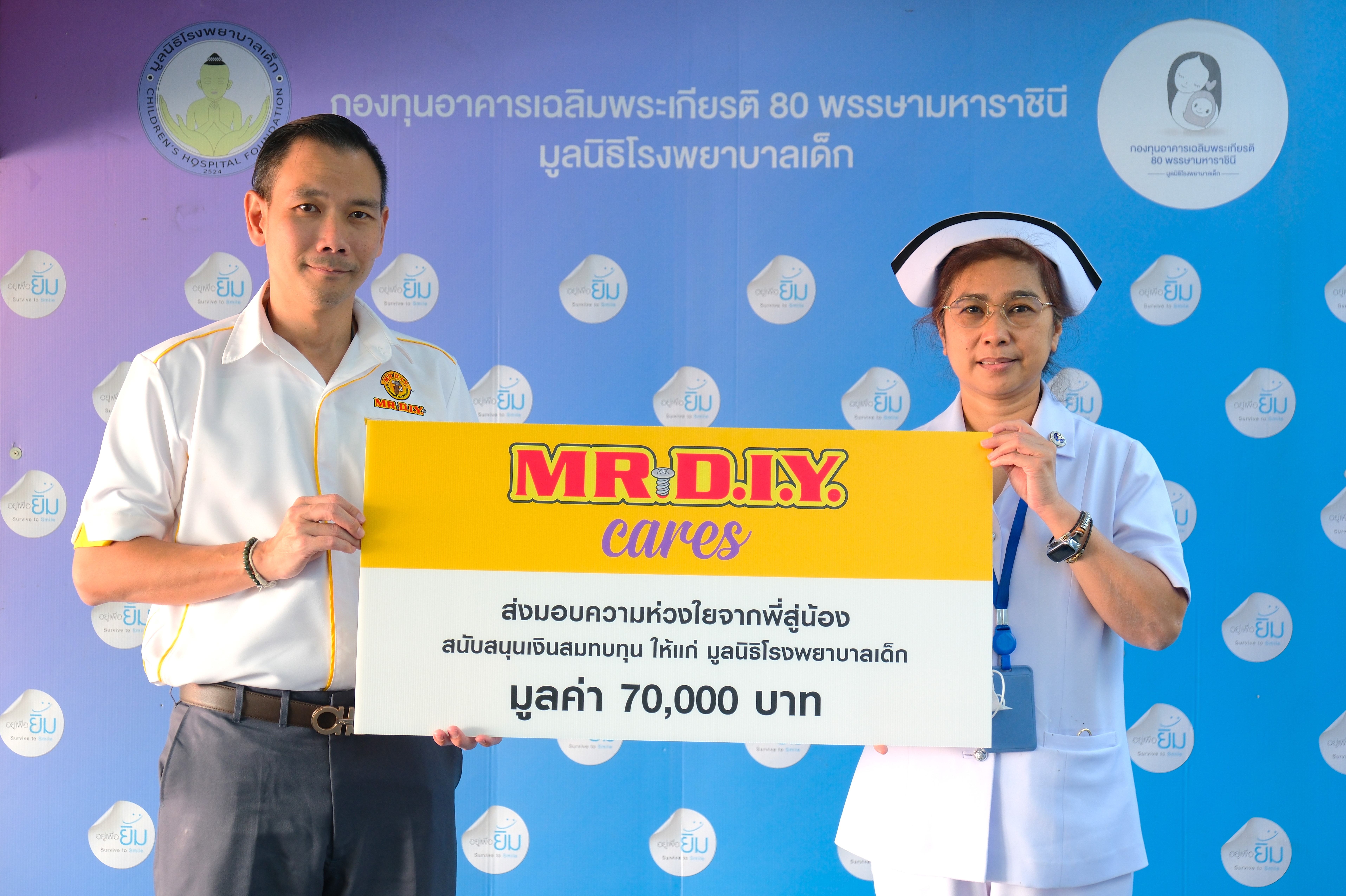 มิสเตอร์. ดี.ไอ.วาย. ปันน้ำใจจากพี่สู่น้องในเดือนแห่งการให้ณ มูลนิธิโรงพยาบาลเด็ก และมูลนิธิบ้านนกขมิ้น รวมมูลค่ากว่า 100,000 บาท มุ่งขับเคลื่อนสังคมแห่งการเติบโตอย่างยั่งยืน