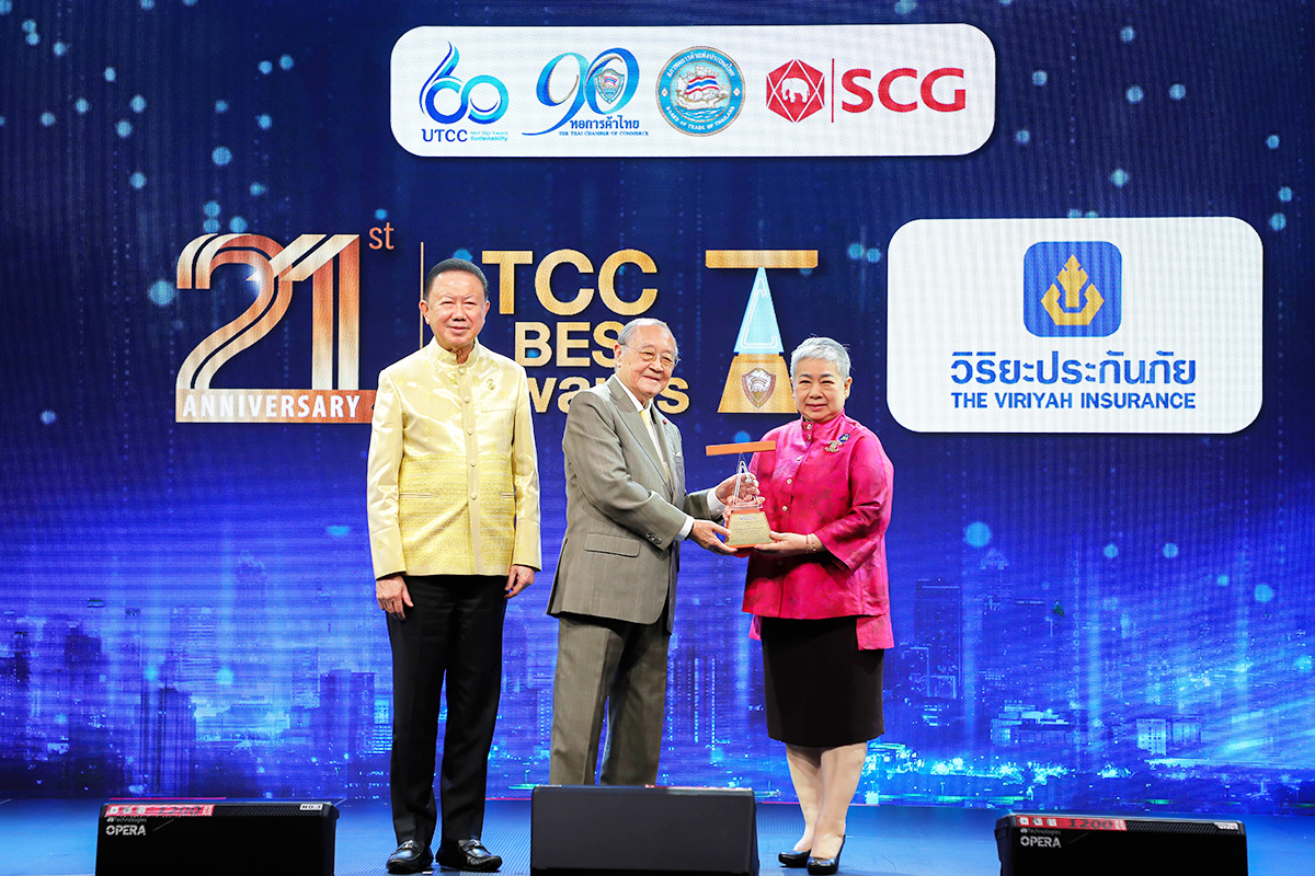 วิริยะประกันภัย คว้ารางวัลจรรยาบรรณดีเด่น หอการค้าไทย ประจำปี 2566 เป็นครั้งที่ 4