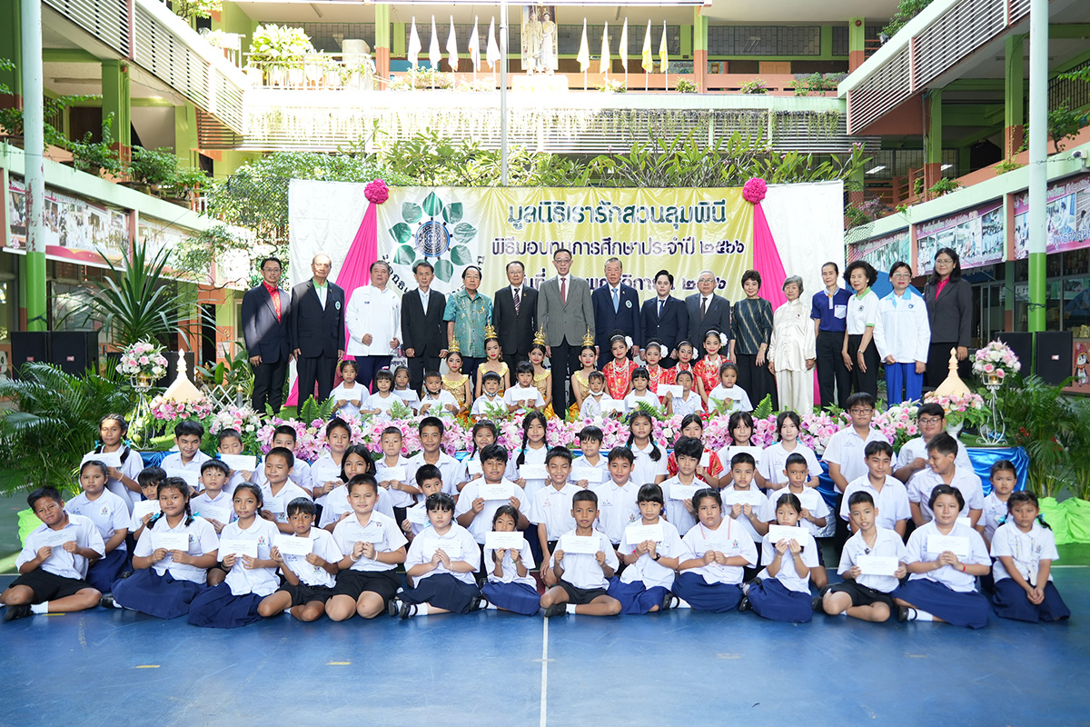 วิริยะประกันภัย ร่วมสนับสนุน มูลนิธิเรารักสวนลุมพินี ในพิธีมอบทุนการศึกษา ประจำปี 2566