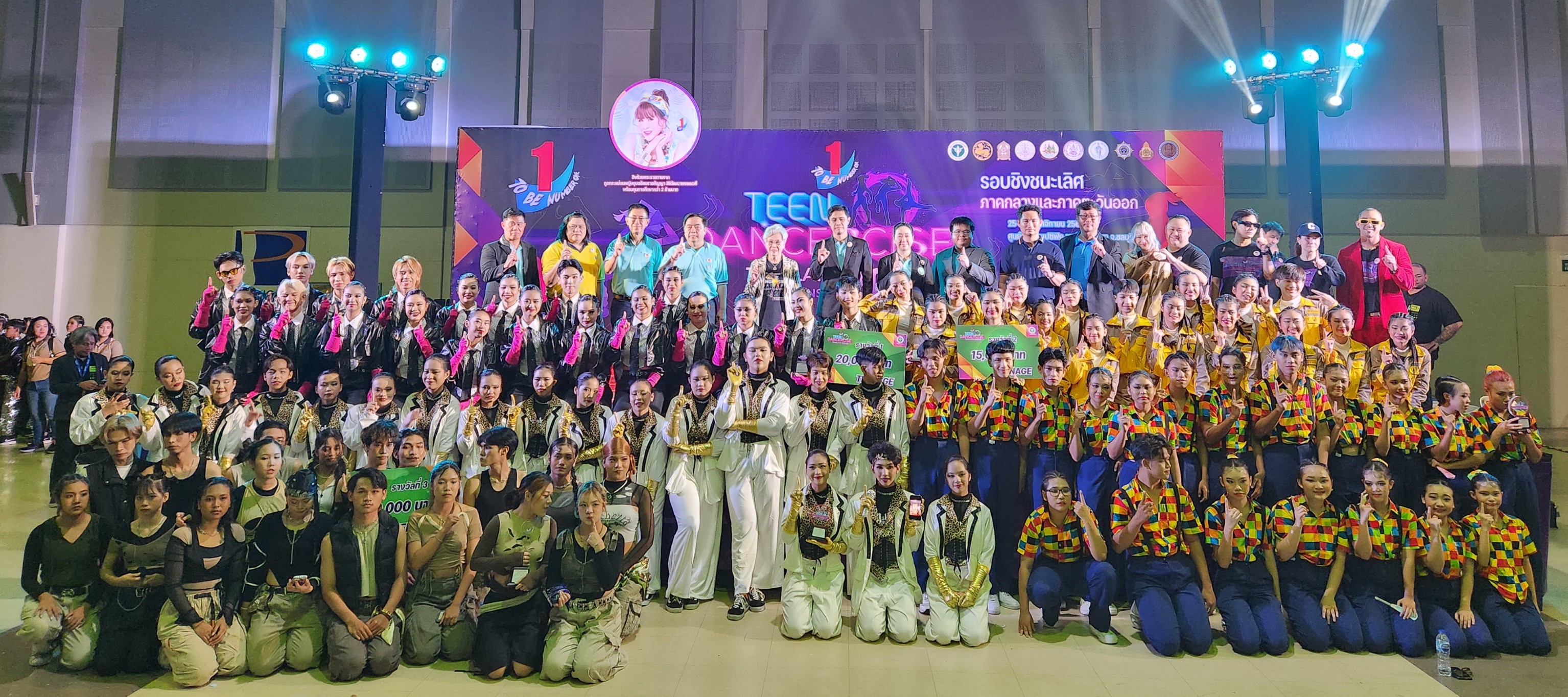 ประกาศผลการแข่งขัน TO BE NUMBER ONE TEEN DANCERCISE THAILAND CHAMPIONSHIP 2024 รอบชิงชนะเลิศระดับภาคกลางและภาคตะวันออก