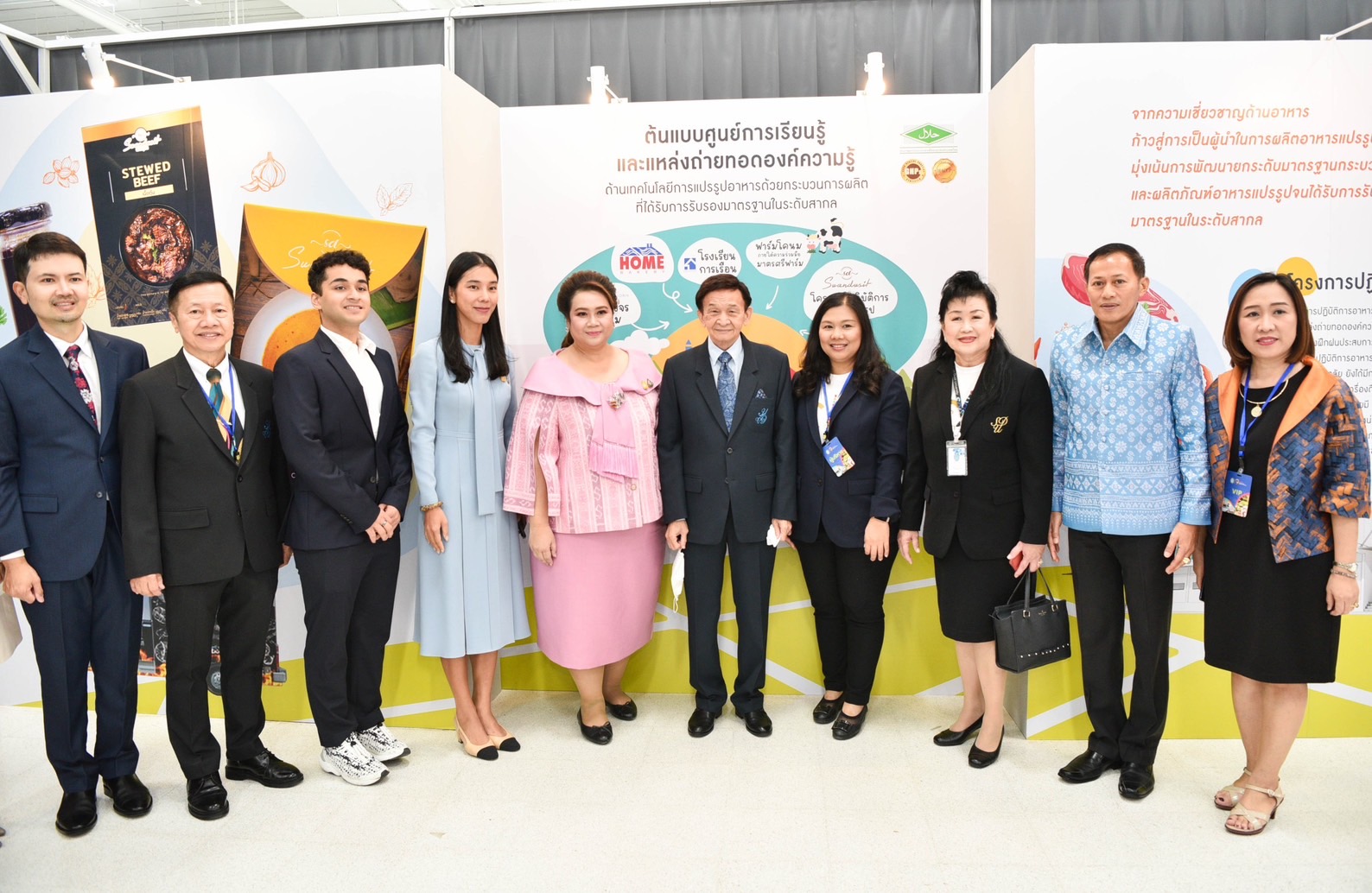 “ศุภมาส” เปิดงาน “9 ทศวรรษ รวมตัวสร้างสรรค์ ร่วมกันพัฒนาอย่างยั่งยืน” มุ่งเป้าใช้งานวิจัยพัฒนาเชิงพื้นที่ สร้างมูลค่า และเพิ่มขีดความสามารถในการแข่งขันของสินค้าเกษตรปลอดภัยและความยั่งยืนให้ชุมชน