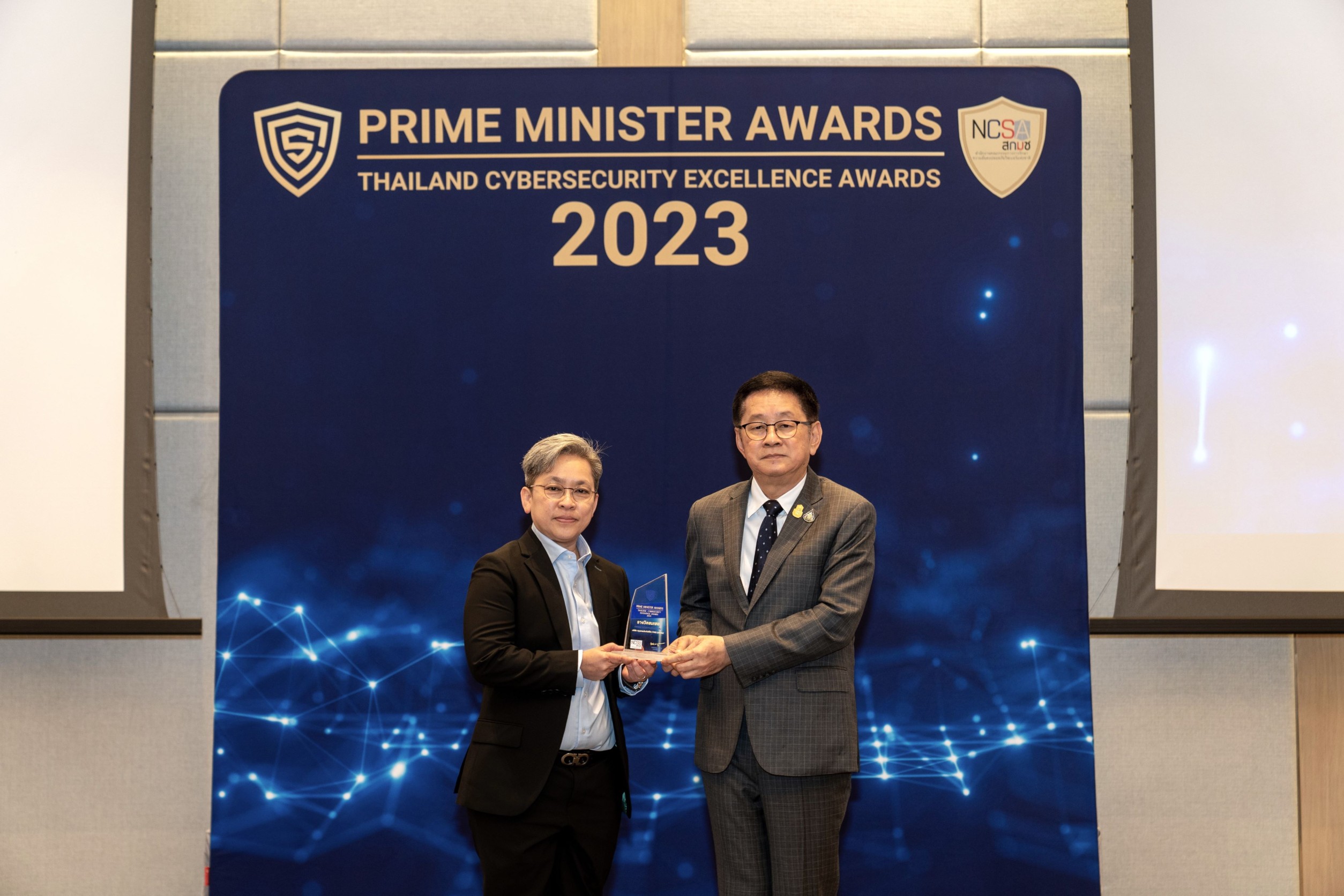 กรุงเทพประกันชีวิต รับรางวัลความมั่นคงปลอดภัยไซเบอร์ยอดเยี่ยมระดับประเทศThailand Cybersecurity Excellence Awards 2023