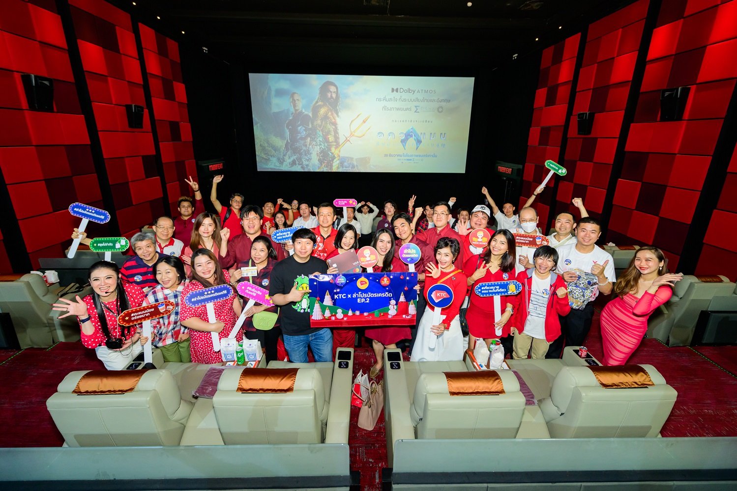 เคทีซีจัดกิจกรรมแฟนมีทติ้ง “KTC x ล่าโปรบัตรเครดิต ep.2” ปิดโรงหนัง SF First Class ชวนสัมผัสประสบการณ์ “ชิมช็อปชิลกับเคทีซี”