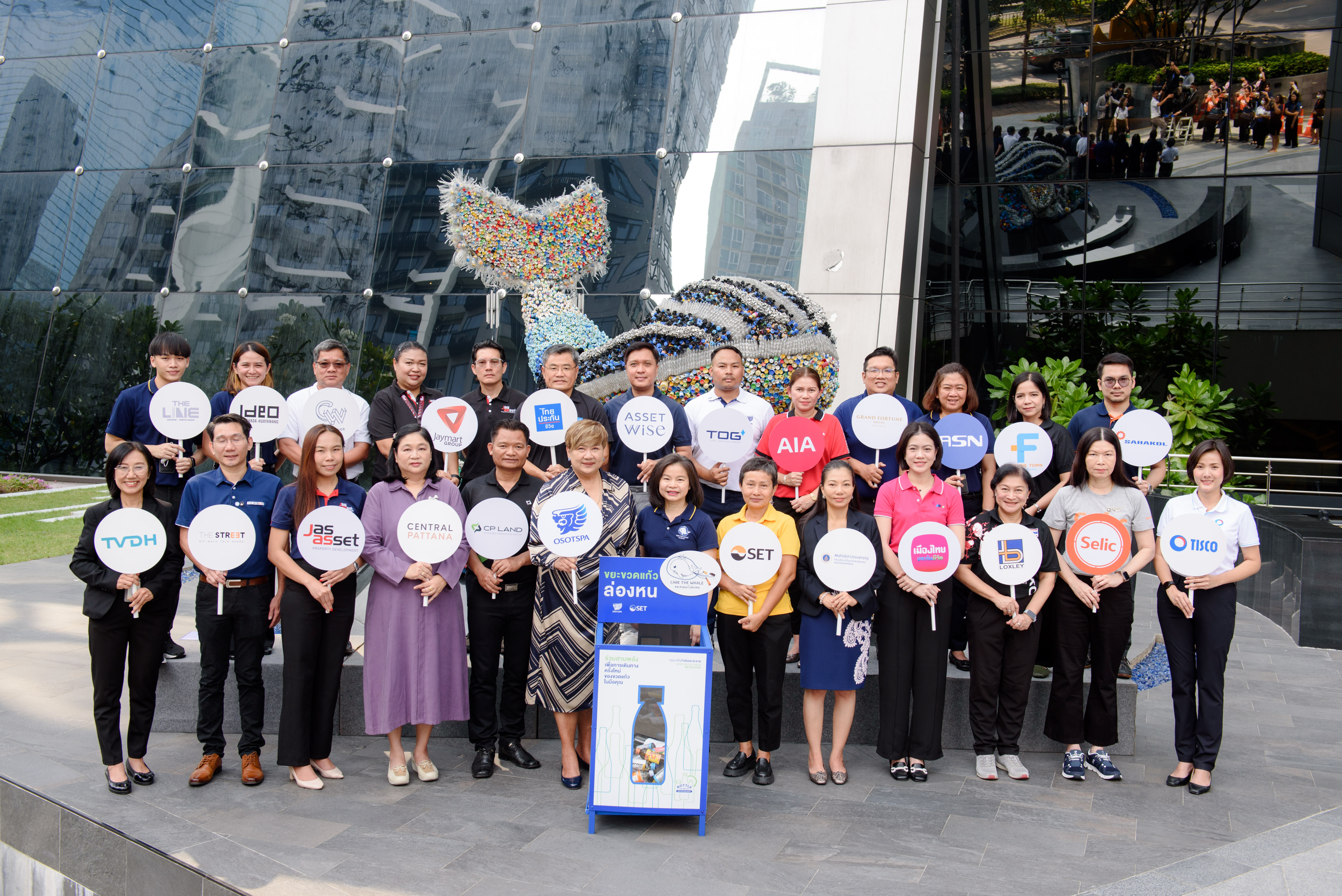 ไทยประกันชีวิตร่วมเป็นพันธมิตรโครงการ Care the Whale