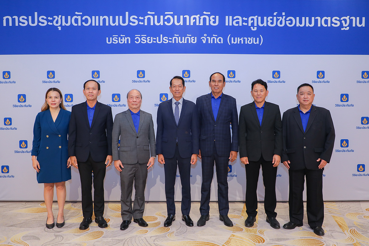 วิริยะประกันภัย จัดการประชุมตัวแทนฯ – ศูนย์ซ่อมฯ ภาคเหนือ