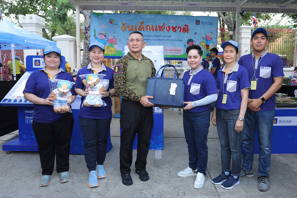 วิริยะประกันภัย ร่วมสนับสนุน กองทัพบก สร้างสีสันมอบความสุข ในงานวันเด็กแห่งชาติ 2567