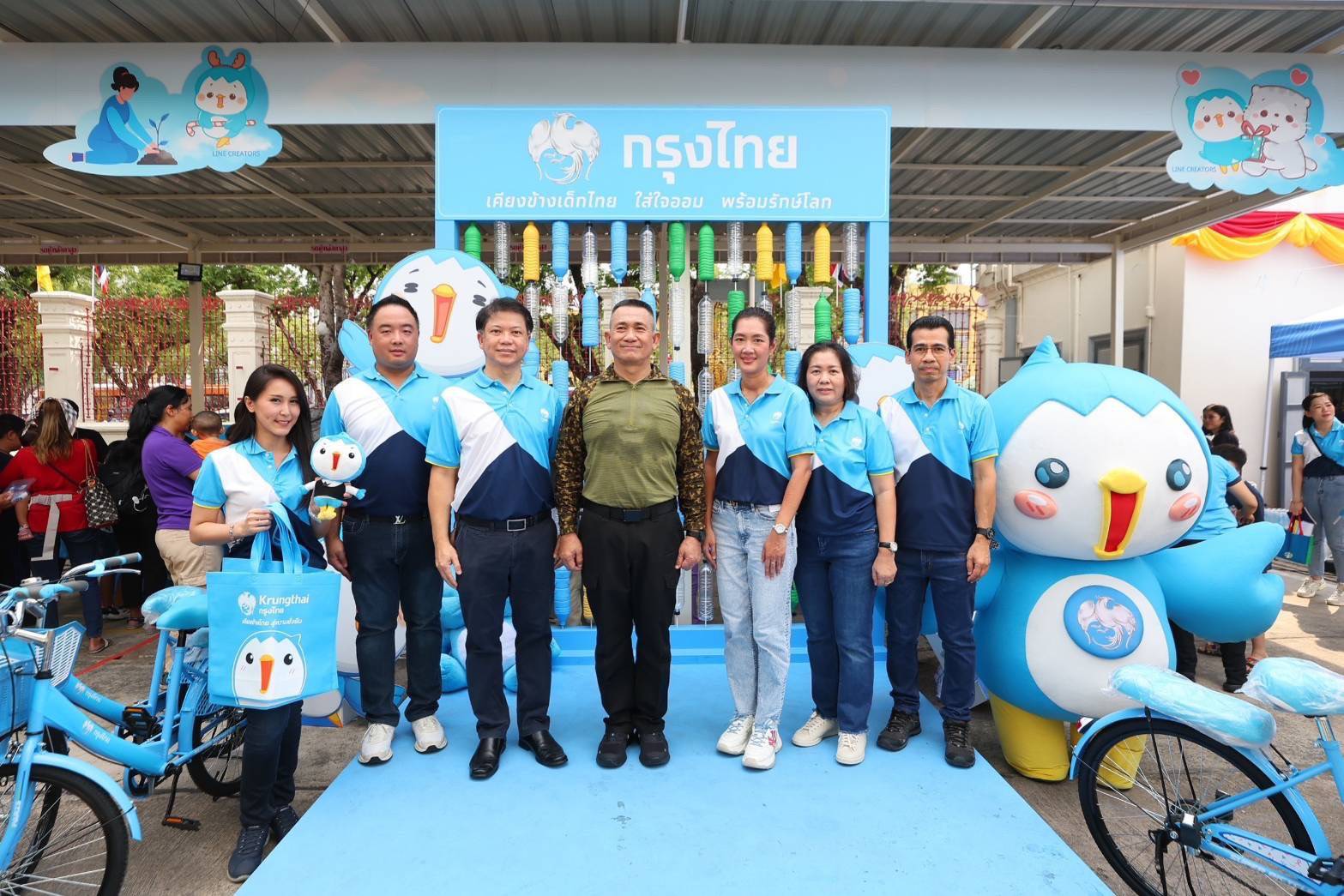 กรุงไทยสร้างแรงบันดาลใจให้เด็กและเยาวชน ในงานวันเด็กแห่งชาติ กองบัญชาการกองทัพบก