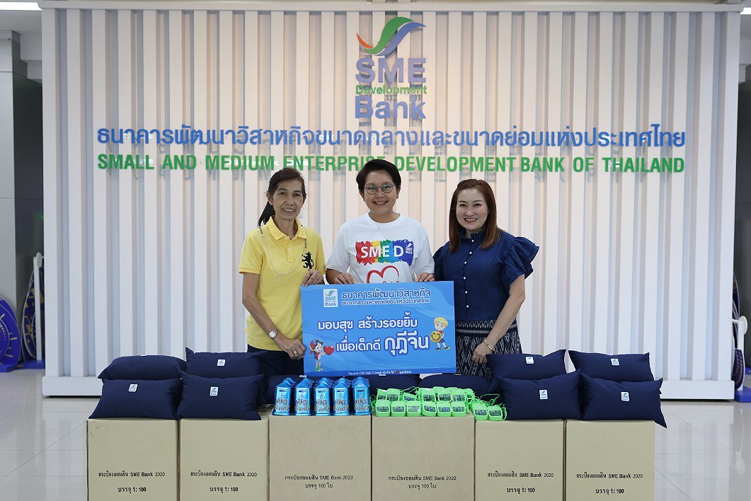 SME D Bank มอบกระปุกออมทรัพย์ให้แก่หน่วยงานต่าง ๆ ส่งเสริมเด็กไทยรักออม สร้างคุณค่าสู่สังคมและสิ่งแวดล้อม