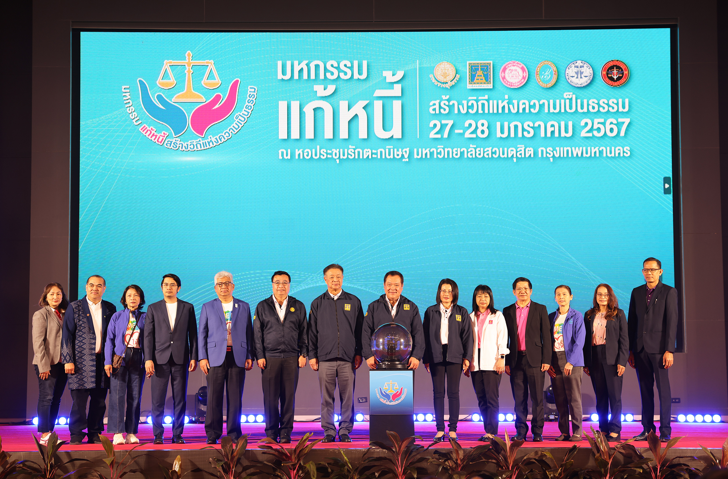 SME D Bank ร่วม “มหกรรมแก้หนี้ สร้างวิถีแห่งความเป็นธรรม”ขานรับนโยบายรัฐบาลเสิร์ฟมาตรการ ‘3 ลด ปลดหนี้’ สร้างโอกาสเริ่มต้นใหม่ ธุรกิจไปต่อได้