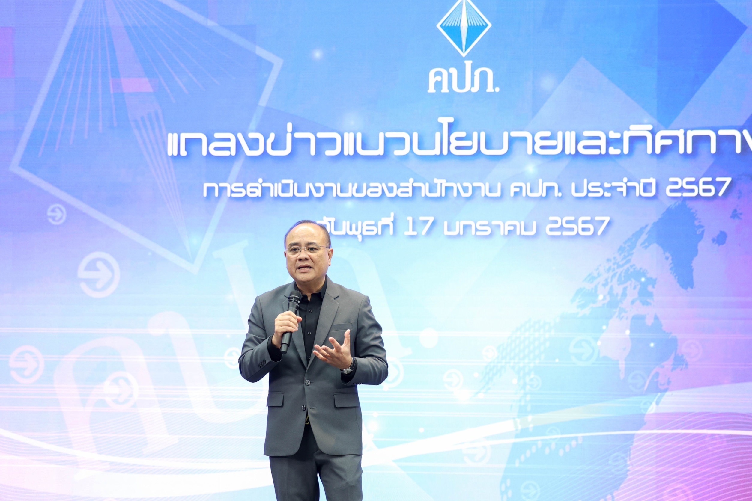 “ชูฉัตร” เลขาธิการ คปภ. ส่งสัญญาณธุรกิจประกันภัยเข้มแข็งพร้อมขับเคลื่อนอุตสาหกรรมประกันภัย ตั้งเป้าเบี้ยประกันภัยโต 1 ล้านล้านบาทในปี 2569